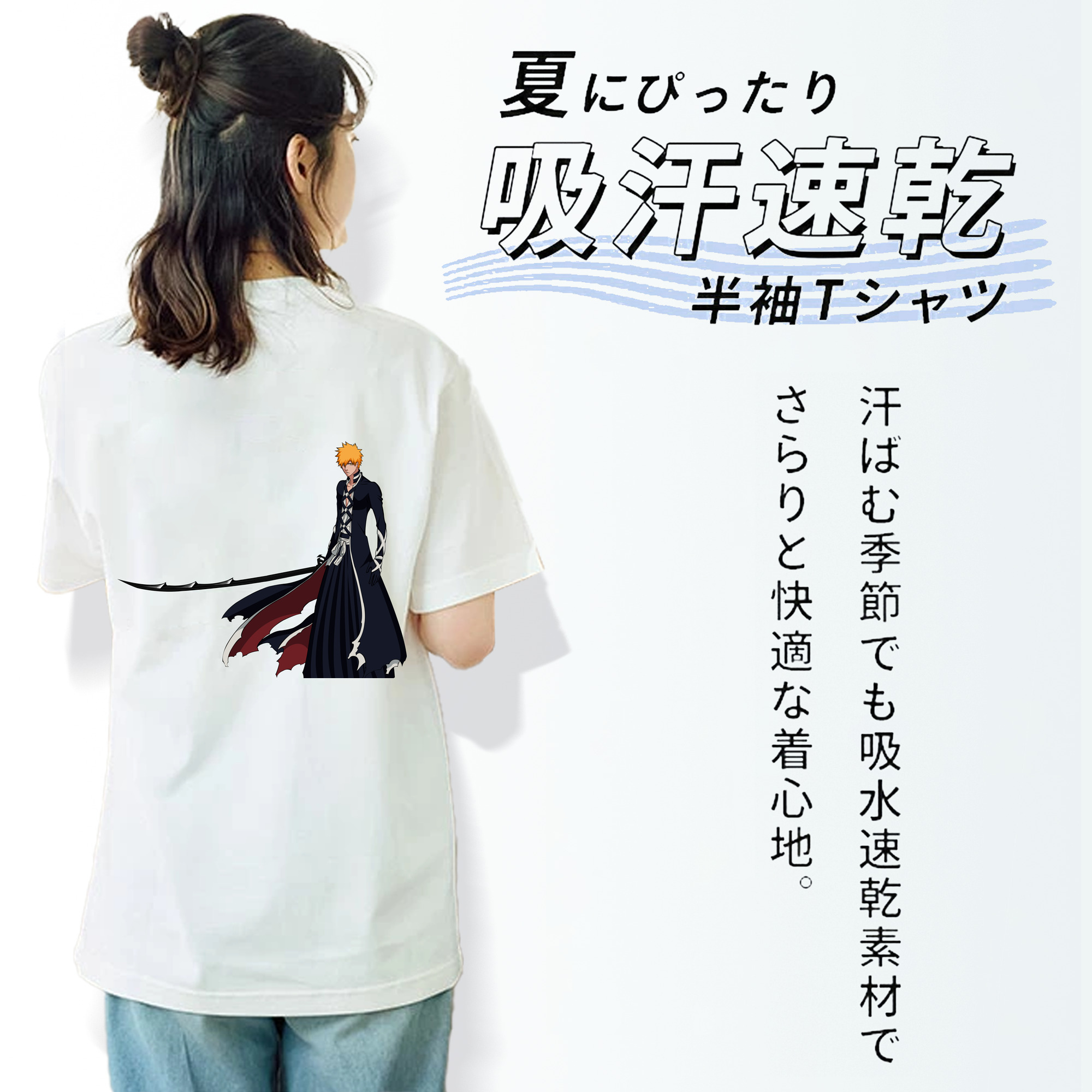 ブリーチ 黒崎一護（くろさき いちご）BLEACH Kurosaki Ichigo レディース半袖Tシャツ(バックプリント)