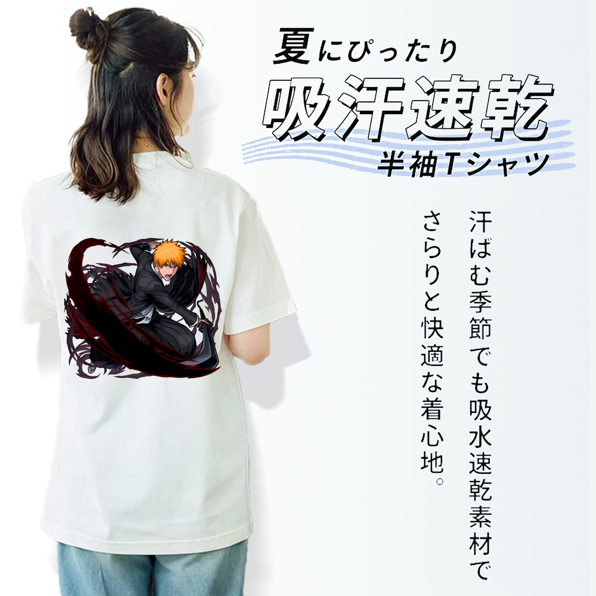 ブリーチ 黒崎一護（くろさき いちご）BLEACH Kurosaki Ichigo レディース半袖Tシャツ(バックプリント)