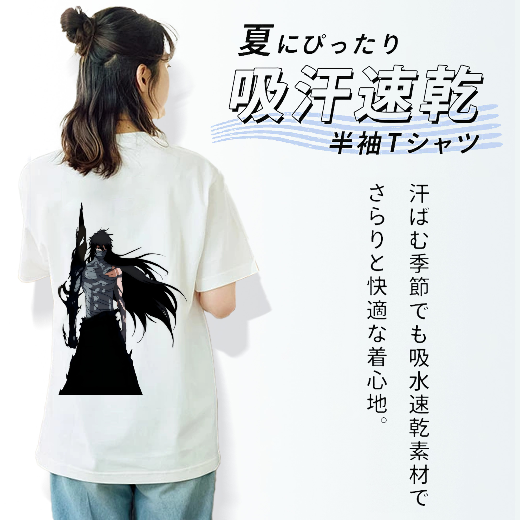 ブリーチ 黒崎一護（くろさき いちご）BLEACH Kurosaki Ichigo レディース半袖Tシャツ(バックプリント)