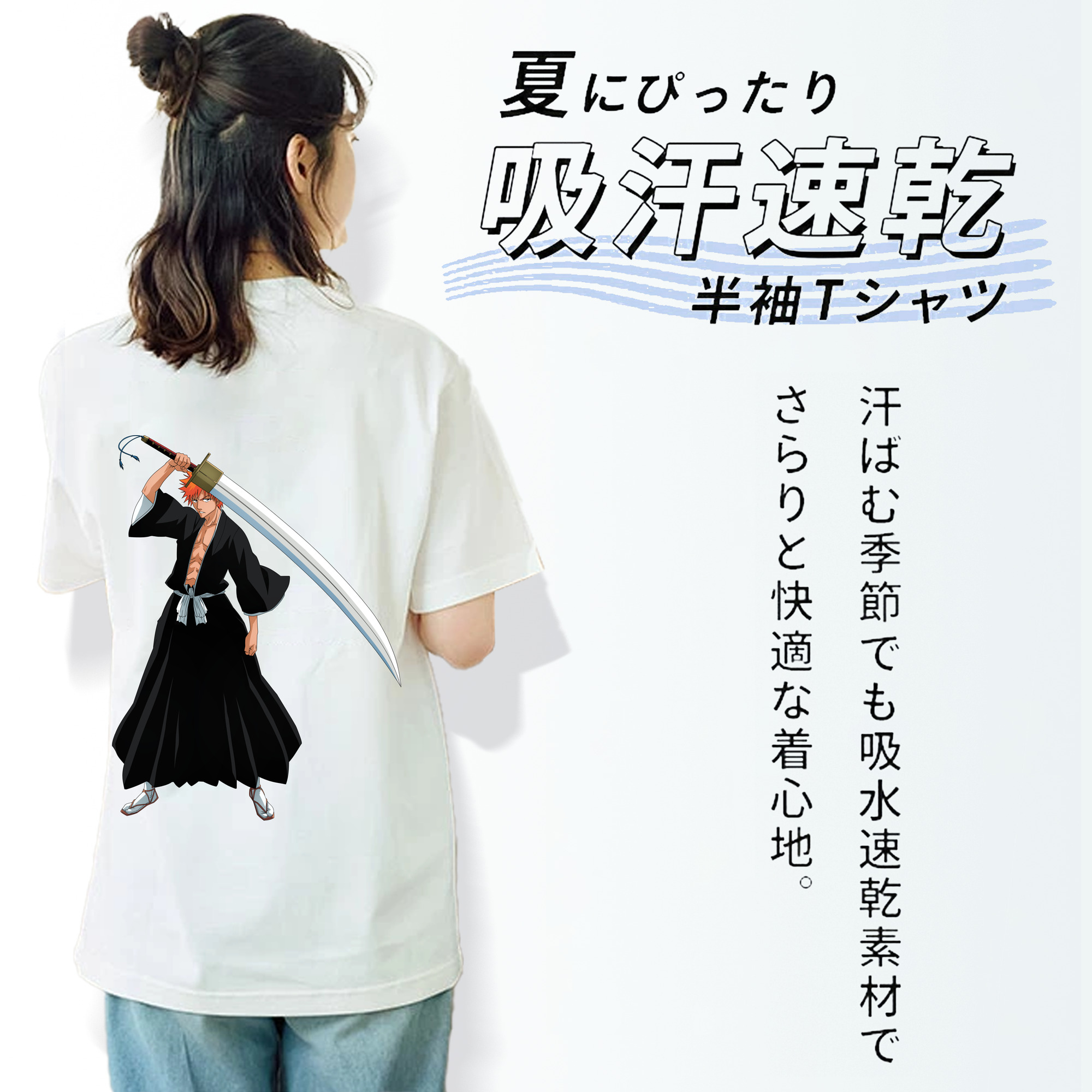 ブリーチ 黒崎一護（くろさき いちご）BLEACH Kurosaki Ichigo レディース半袖Tシャツ(バックプリント)