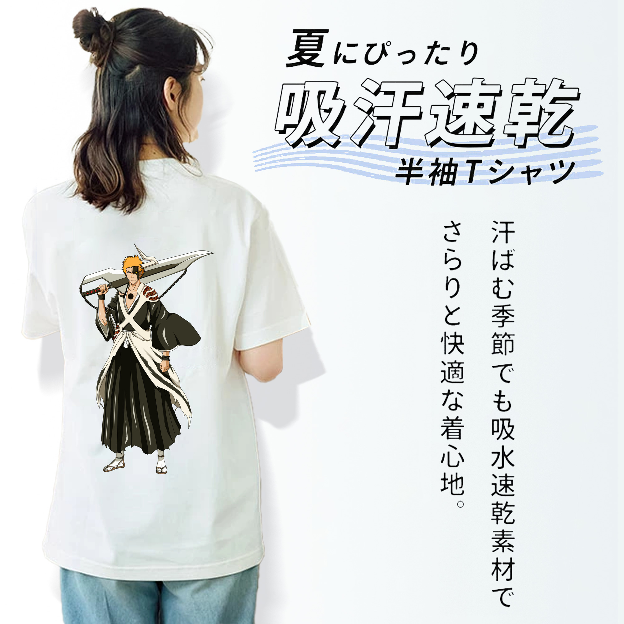ブリーチ 黒崎一護（くろさき いちご）BLEACH Kurosaki Ichigo レディース半袖Tシャツ(バックプリント)