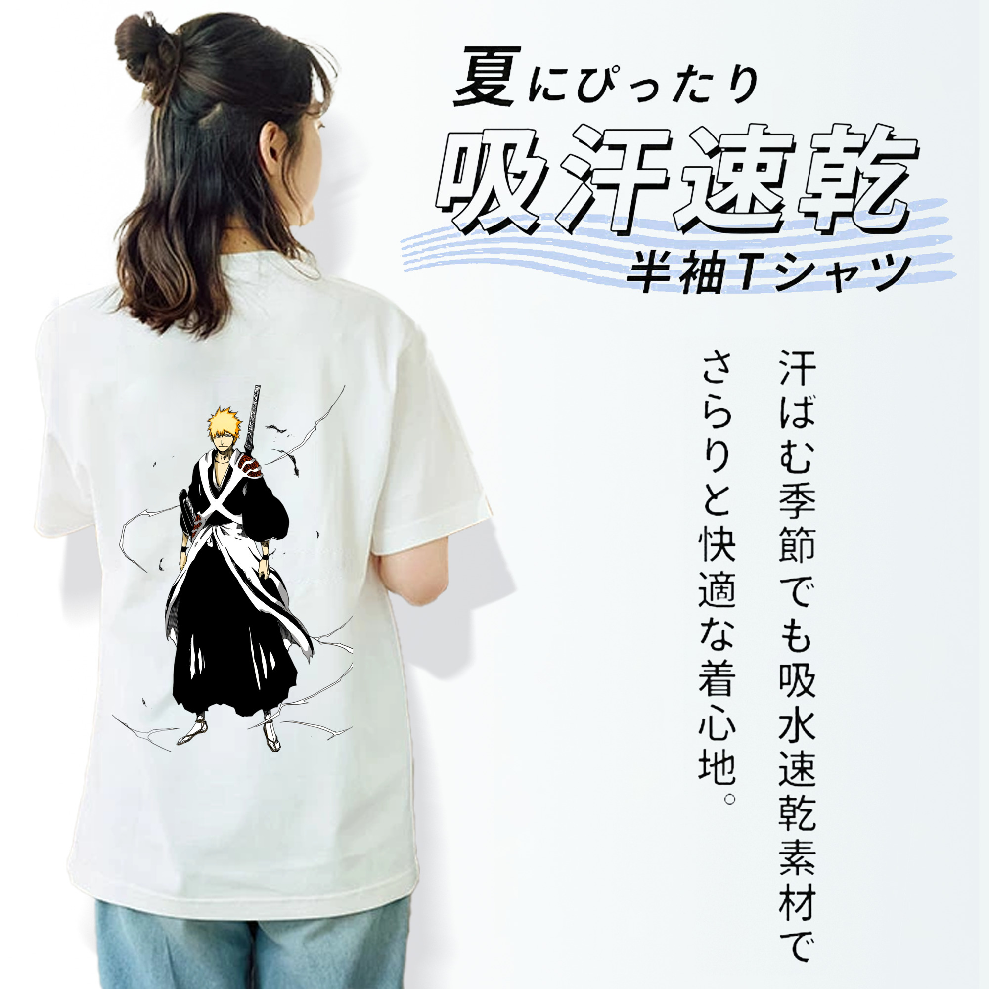 ブリーチ 黒崎一護（くろさき いちご）BLEACH Kurosaki Ichigo レディース半袖Tシャツ(バックプリント)