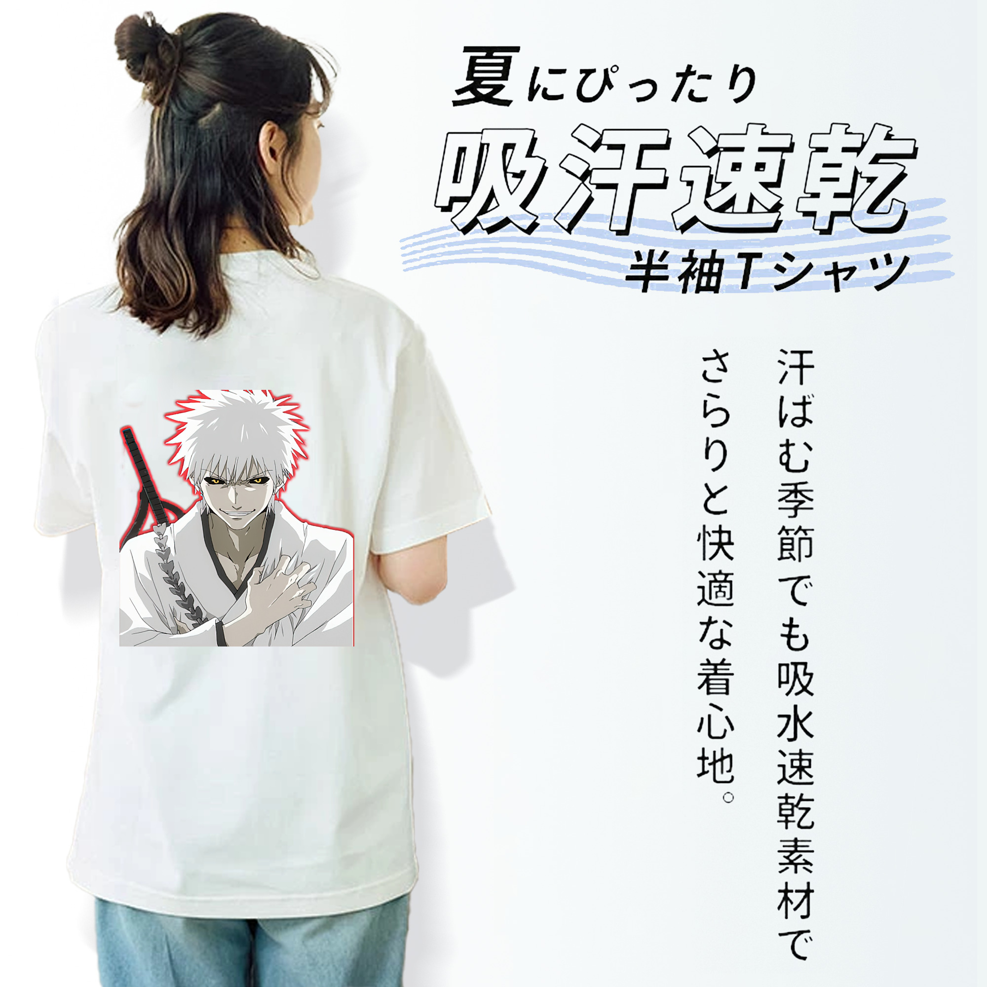 ブリーチ 黒崎一護（くろさき いちご）BLEACH Kurosaki Ichigo レディース半袖Tシャツ(バックプリント)