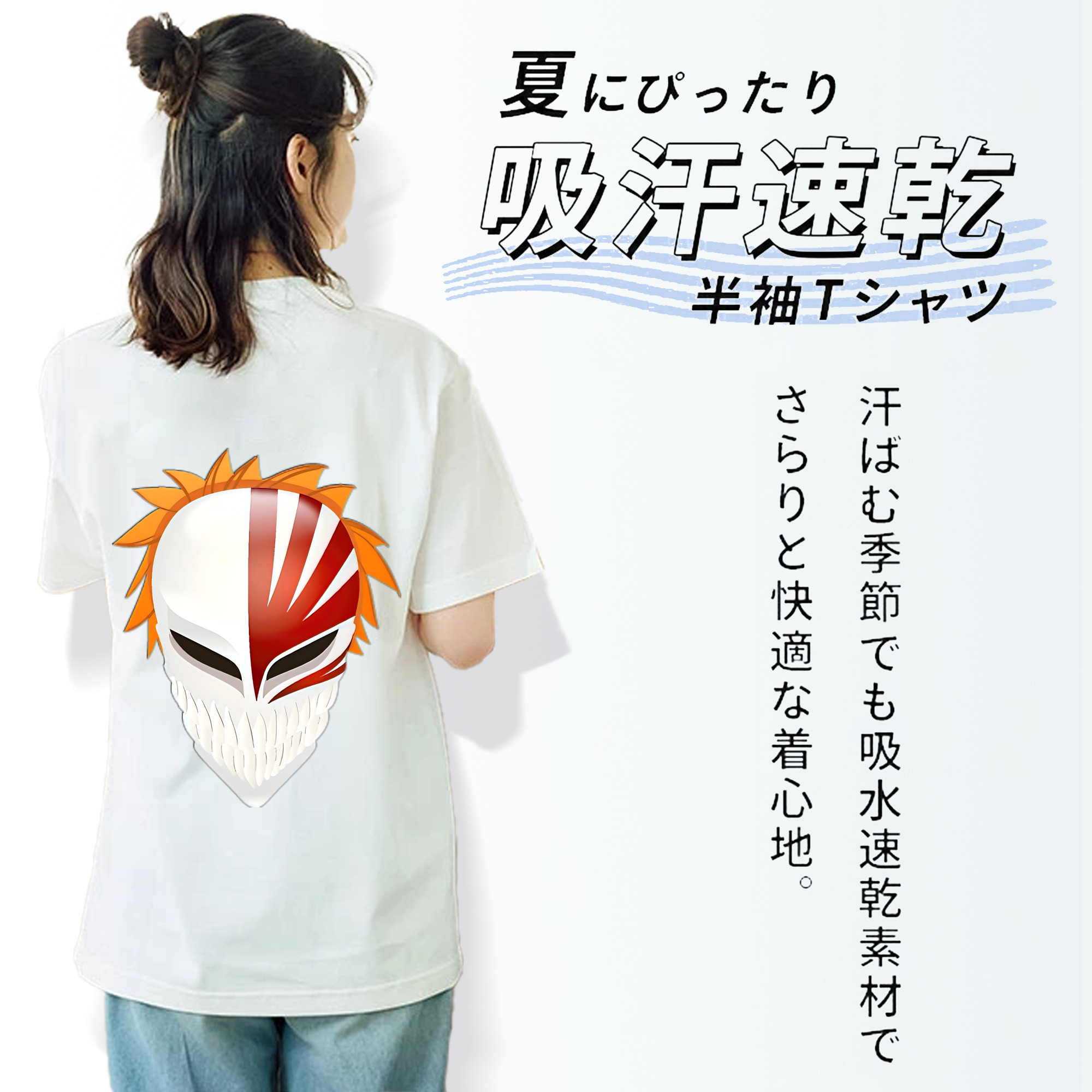 ブリーチ 黒崎一護（くろさき いちご）BLEACH Kurosaki Ichigo レディース半袖Tシャツ(バックプリント)
