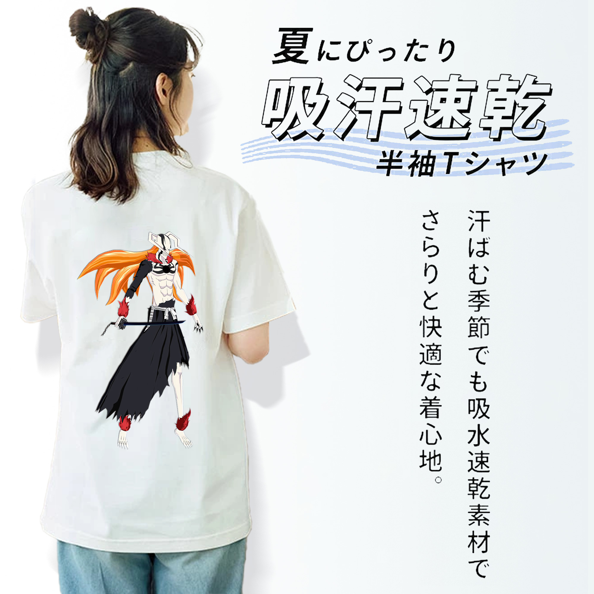 ブリーチ 黒崎一護（くろさき いちご）BLEACH Kurosaki Ichigo レディース半袖Tシャツ(バックプリント)