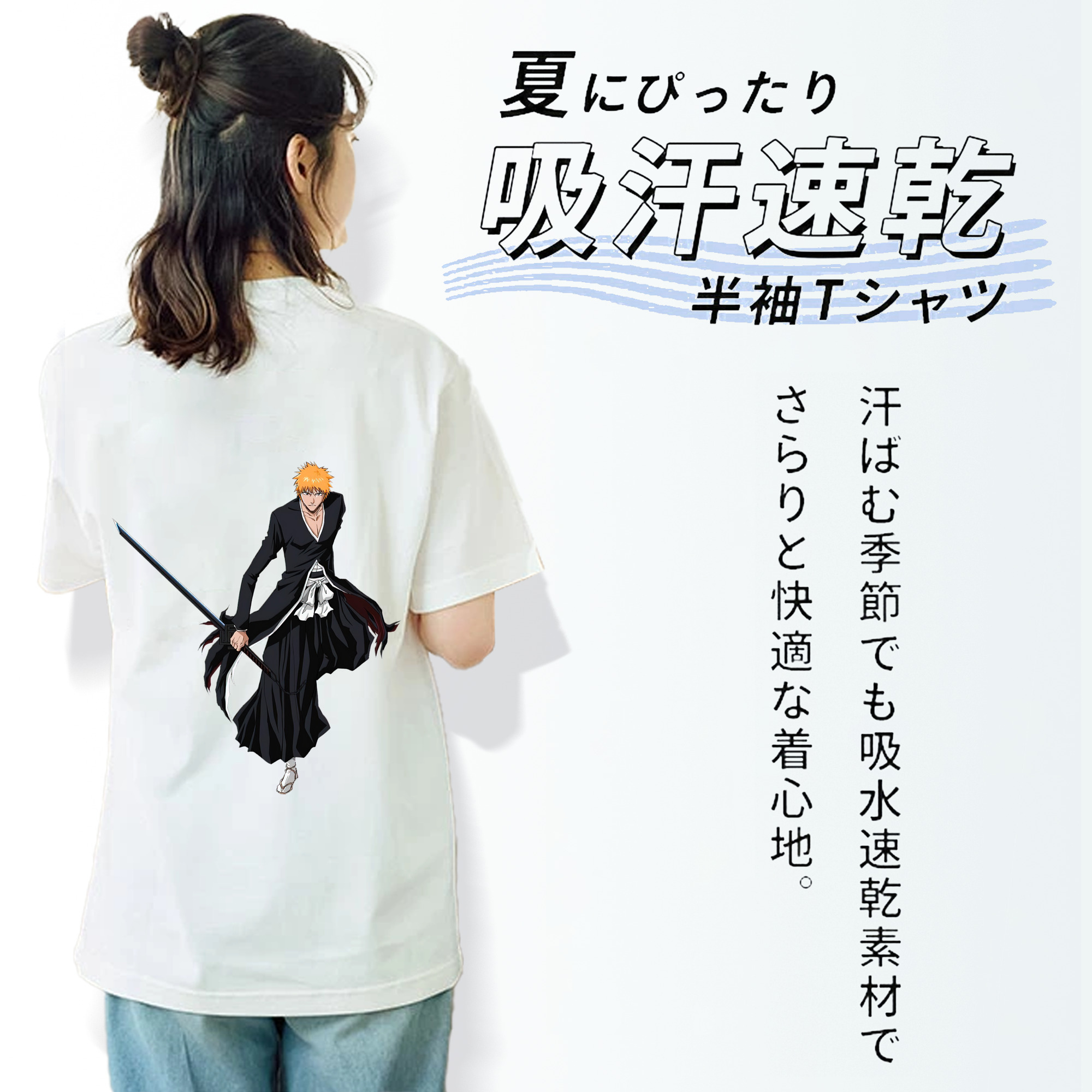 ブリーチ 黒崎一護（くろさき いちご）BLEACH Kurosaki Ichigo レディース半袖Tシャツ(バックプリント)