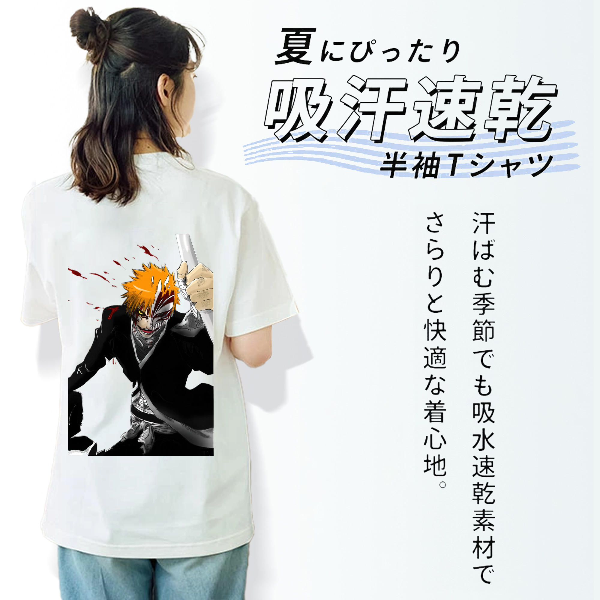 ブリーチ 黒崎一護（くろさき いちご）BLEACH Kurosaki Ichigo レディース半袖Tシャツ(バックプリント)