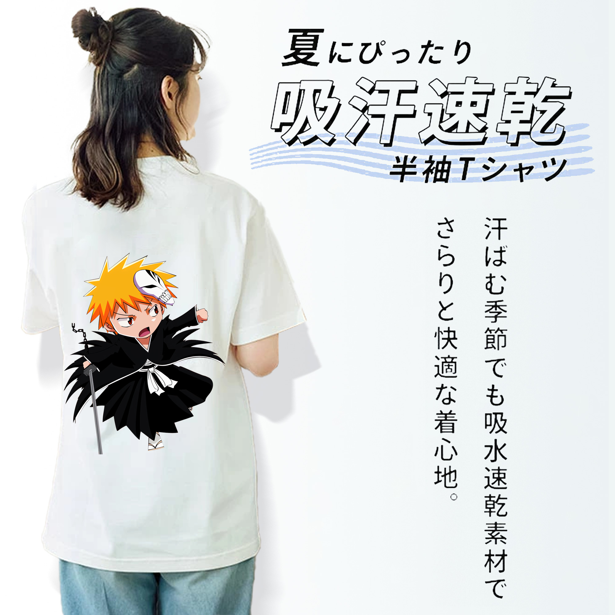 ブリーチ 黒崎一護（くろさき いちご）BLEACH Kurosaki Ichigo レディース半袖Tシャツ(バックプリント)
