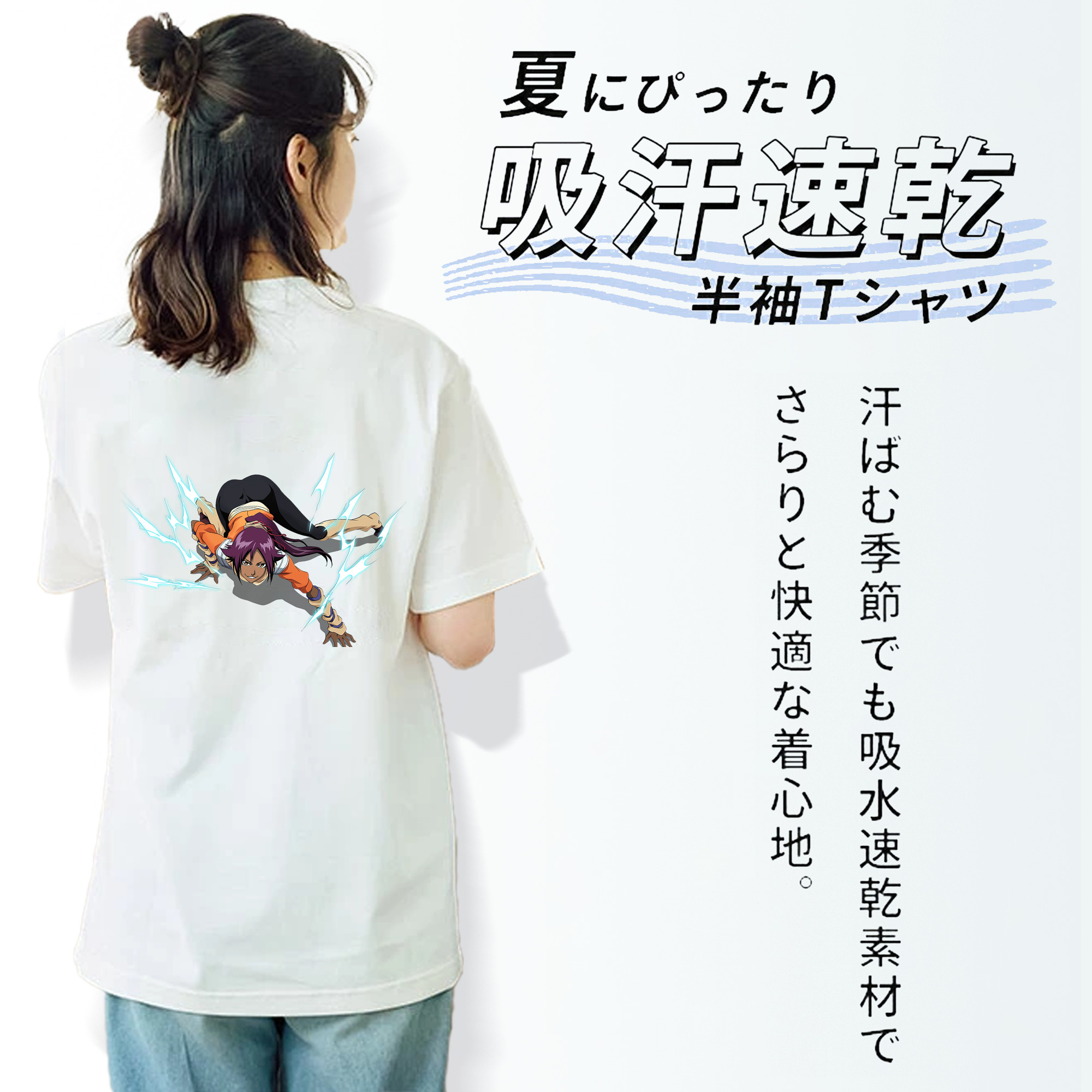 ブリーチ 四楓院 夜一（しほういん よるいち） BLEACH Shihouin Yoruichi レディース半袖Tシャツ(バックプリント)