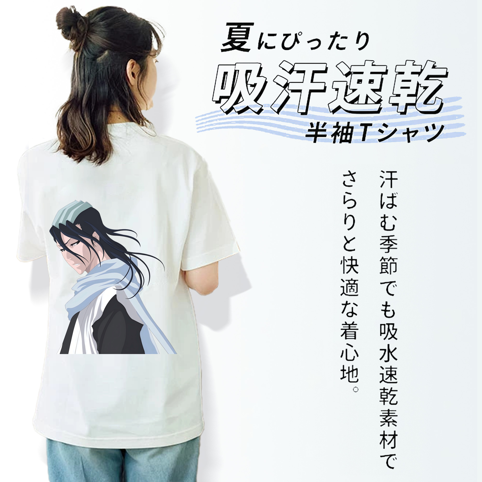 ブリーチ くちき びゃくや BLEACH Kuchiki Byakuya レディース半袖Tシャツ(バックプリント)