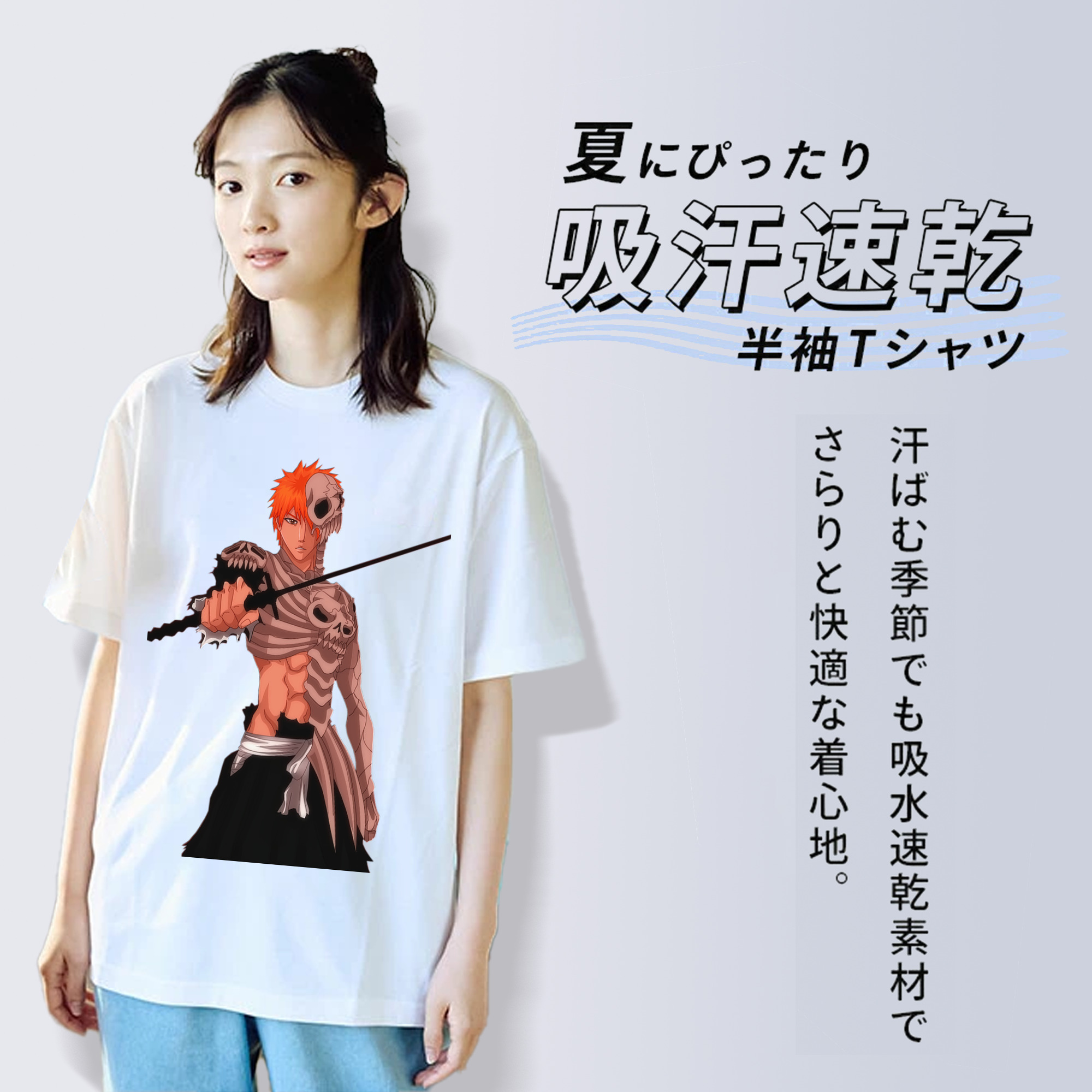 ブリーチ 黒崎一護（くろさき いちご）BLEACH Kurosaki Ichigo レディースカジュアルプリントTシャツ（綿100％）