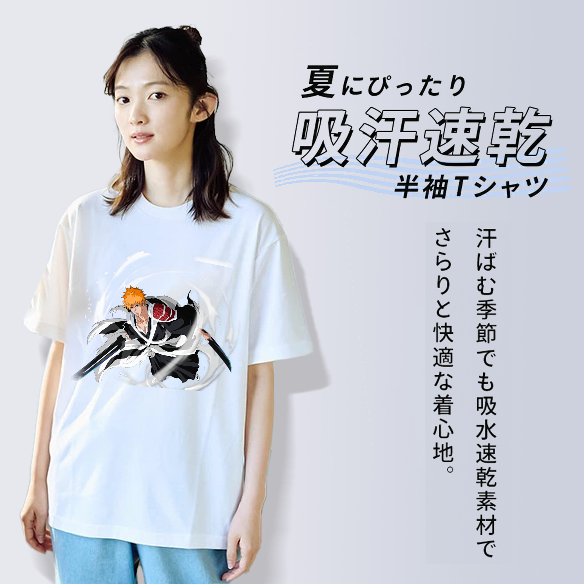 ブリーチ 黒崎一護（くろさき いちご）BLEACH Kurosaki Ichigo レディースカジュアルプリントTシャツ（綿100％）