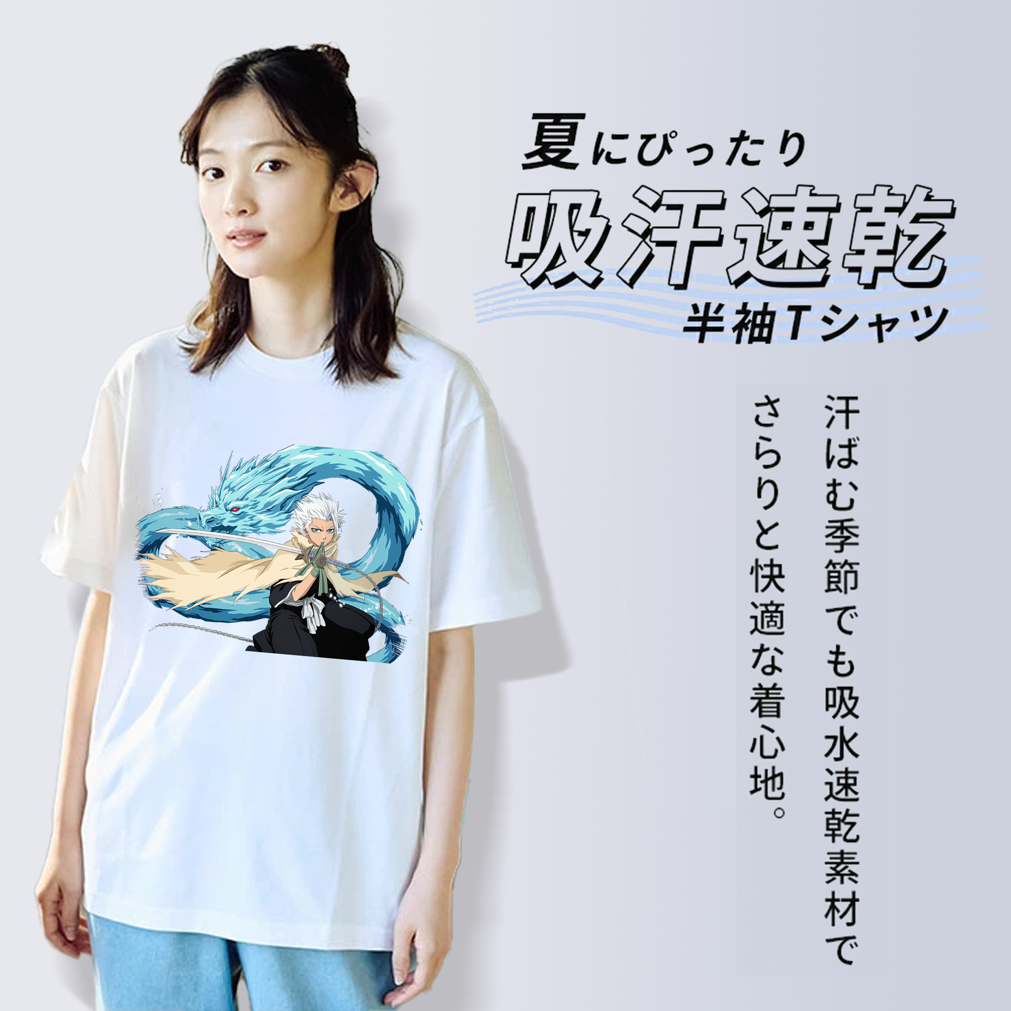 ブリーチ 日番谷冬獅郎（ひつがや とうしろう） BLEACH Hitsugaya Toushirou レディースカジュアルプリントTシャツ（綿100％）