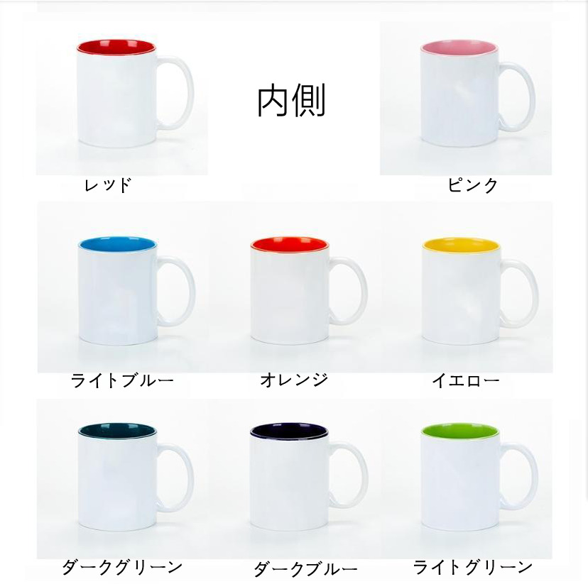 （画像用） ブリーチ 黒崎一護（くろさき いちご）BLEACH Kurosaki Ichigo カラーマグカップ