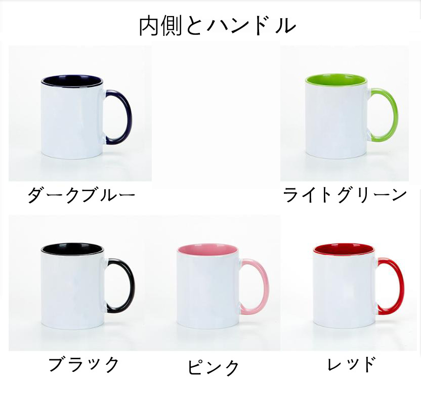 （画像用） ブリーチ 黒崎一護（くろさき いちご）BLEACH Kurosaki Ichigo カラーマグカップ