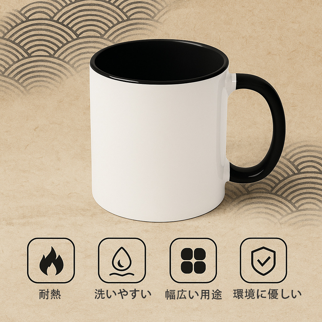 ブリーチ ウルキオラ·シファー BLEACH Ulquiorra cifer 温度変色マグカップ