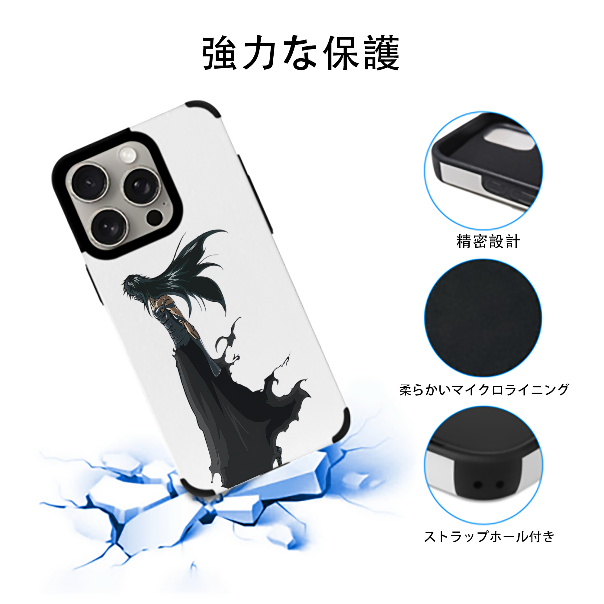 ブリーチ 黒崎一護（くろさき いちご）BLEACH Kurosaki Ichigo 【iPhone15ProMax対応】 PUレザー スマホケース 耐衝撃＆黄変防止