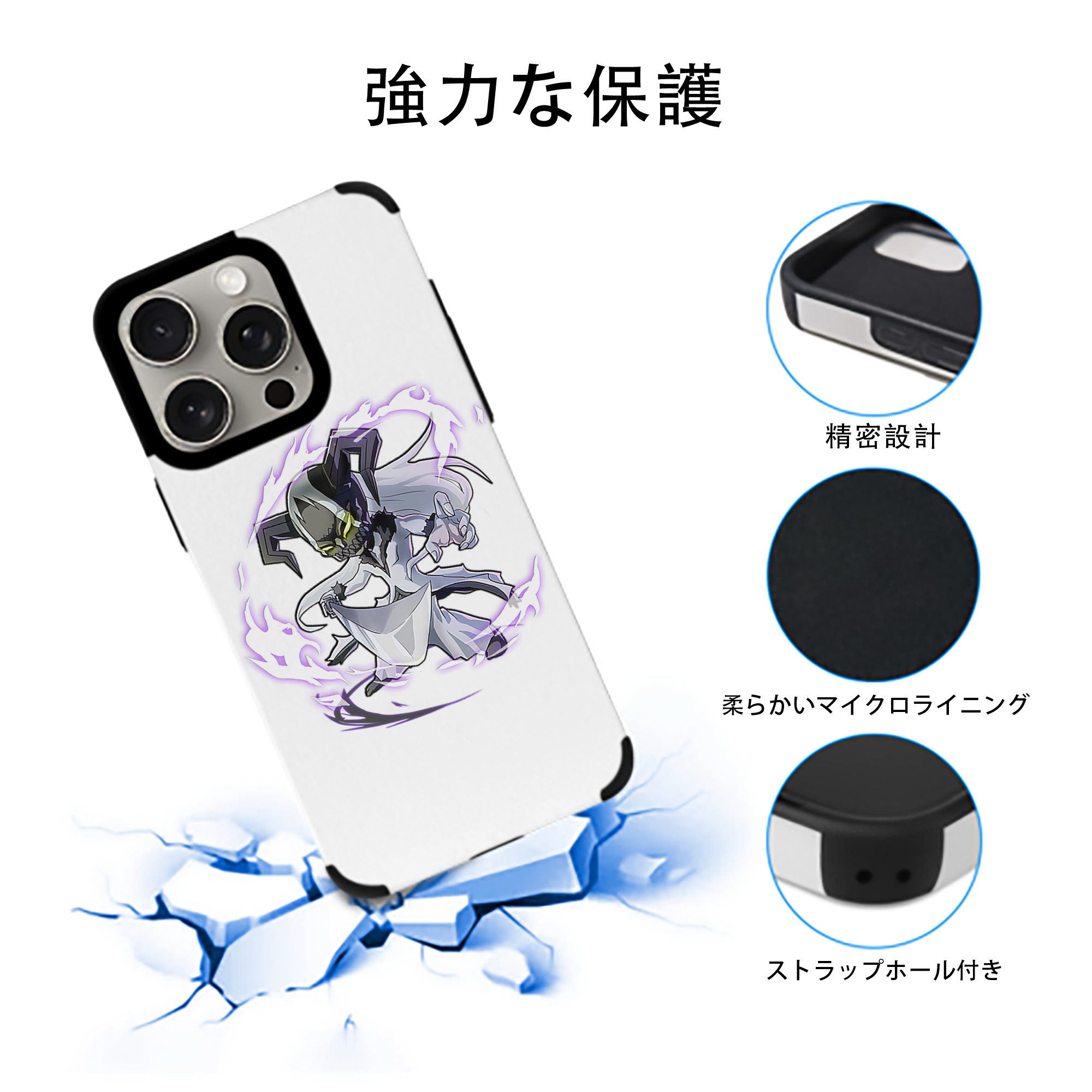 ブリーチ 黒崎一護（くろさき いちご）BLEACH Kurosaki Ichigo 【iPhone15ProMax対応】 PUレザー スマホケース 耐衝撃＆黄変防止