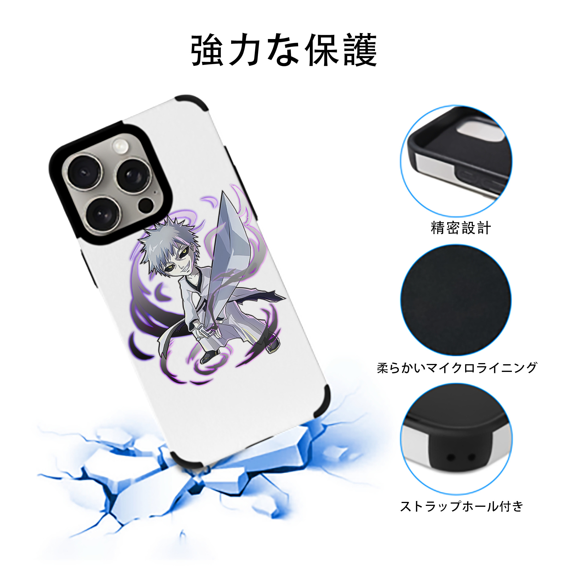 ブリーチ 黒崎一護（くろさき いちご）BLEACH Kurosaki Ichigo 【iPhone15ProMax対応】 PUレザー スマホケース 耐衝撃＆黄変防止