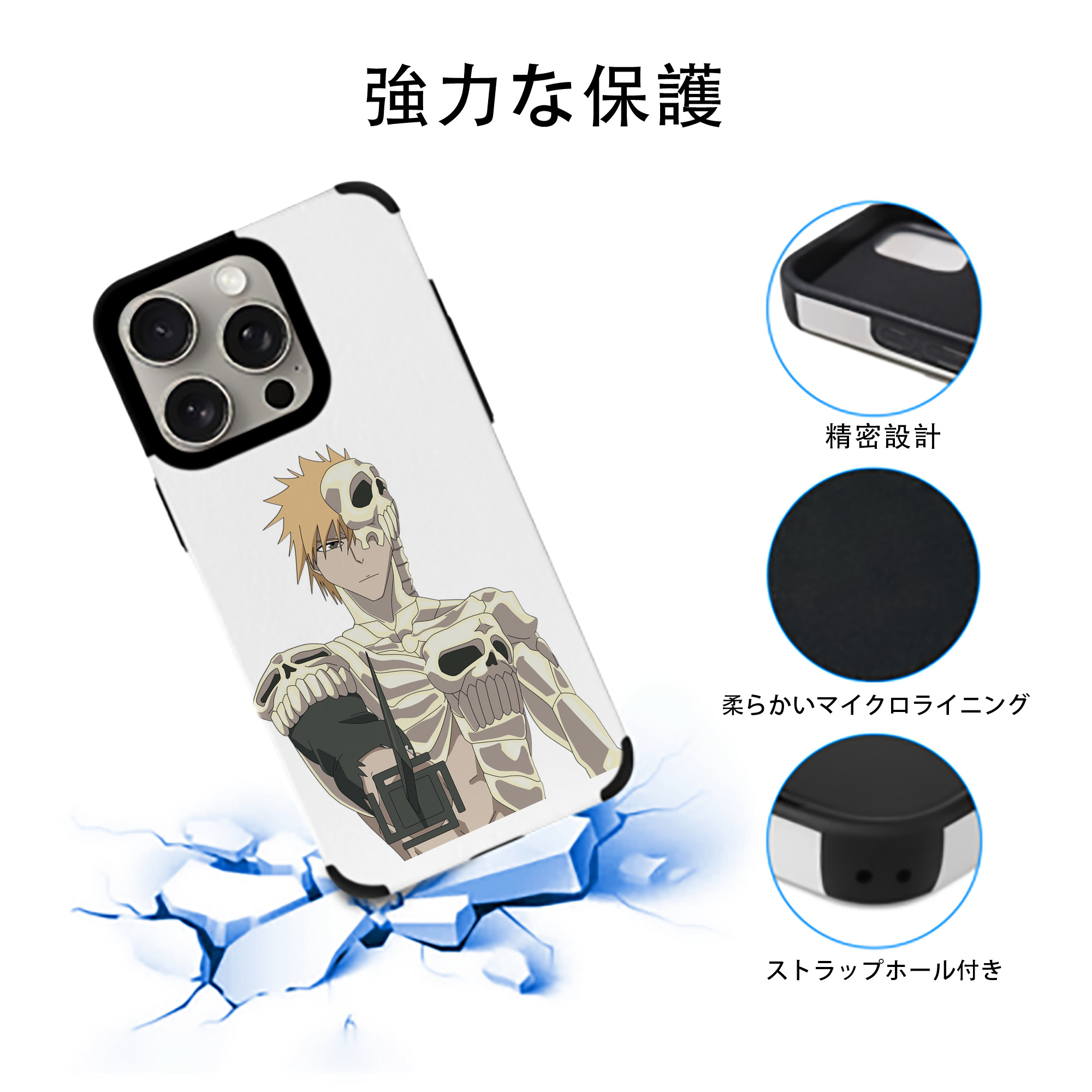 ブリーチ 黒崎一護（くろさき いちご）BLEACH Kurosaki Ichigo 【iPhone15ProMax対応】 PUレザー スマホケース 耐衝撃＆黄変防止