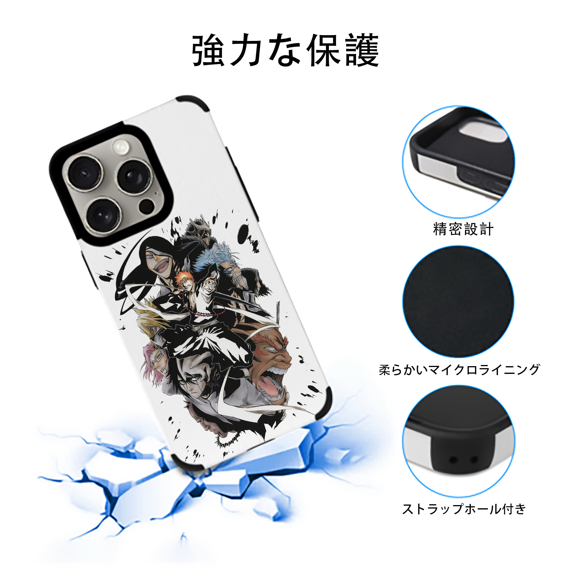 ブリーチ 黒崎一護（くろさき いちご）BLEACH Kurosaki Ichigo 【iPhone15ProMax対応】 PUレザー スマホケース 耐衝撃＆黄変防止