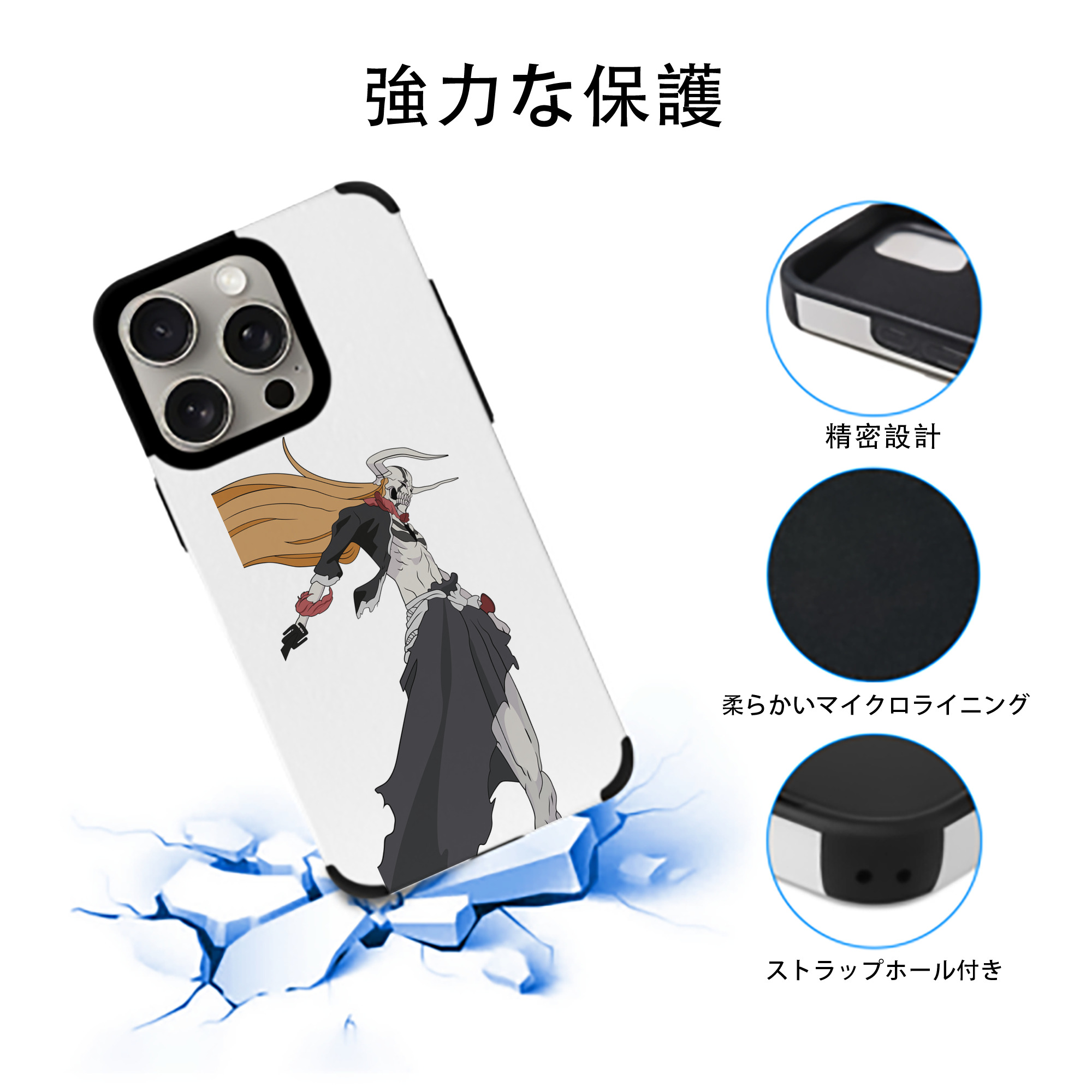 ブリーチ 黒崎一護（くろさき いちご）BLEACH Kurosaki Ichigo 【iPhone15ProMax対応】 PUレザー スマホケース 耐衝撃＆黄変防止