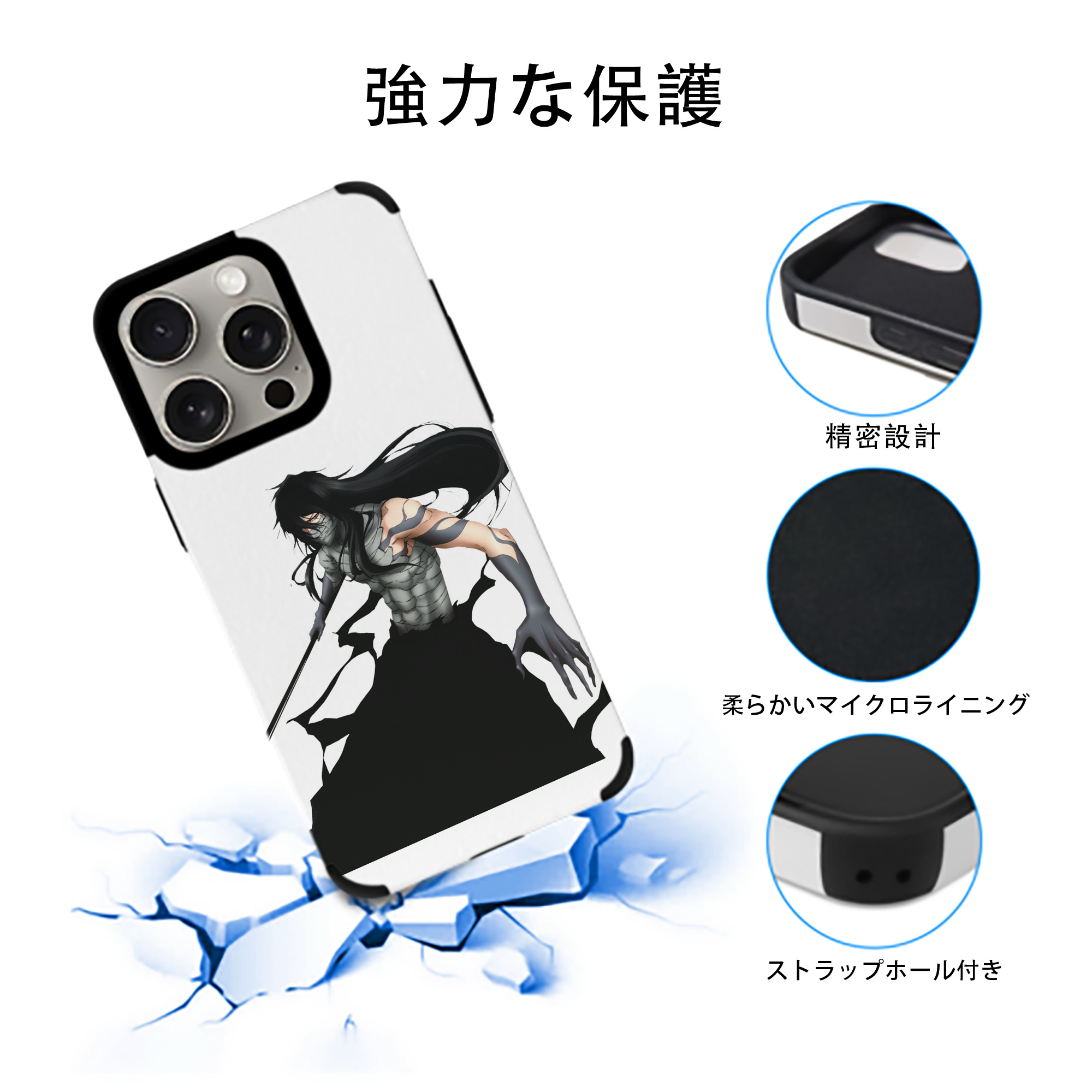 ブリーチ 黒崎一護（くろさき いちご）BLEACH Kurosaki Ichigo 【iPhone15ProMax対応】 PUレザー スマホケース 耐衝撃＆黄変防止