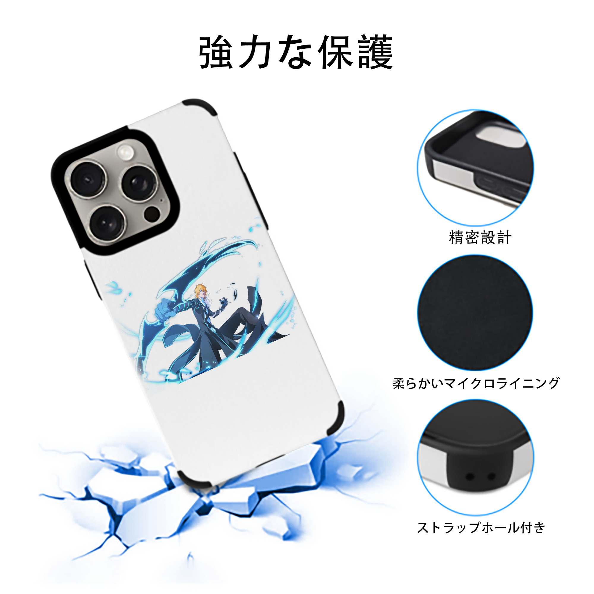 ブリーチ 黒崎一護（くろさき いちご）BLEACH Kurosaki Ichigo 【iPhone15ProMax対応】 PUレザー スマホケース 耐衝撃＆黄変防止