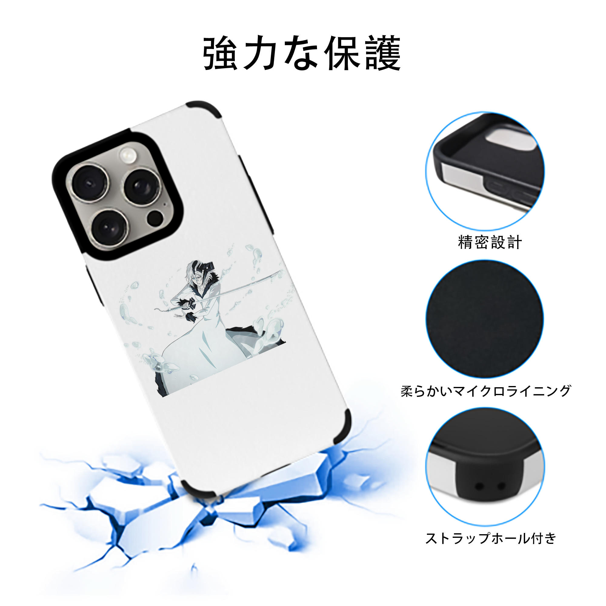 ブリーチ 黒崎一護（くろさき いちご）BLEACH Kurosaki Ichigo 【iPhone15ProMax対応】 PUレザー スマホケース 耐衝撃＆黄変防止