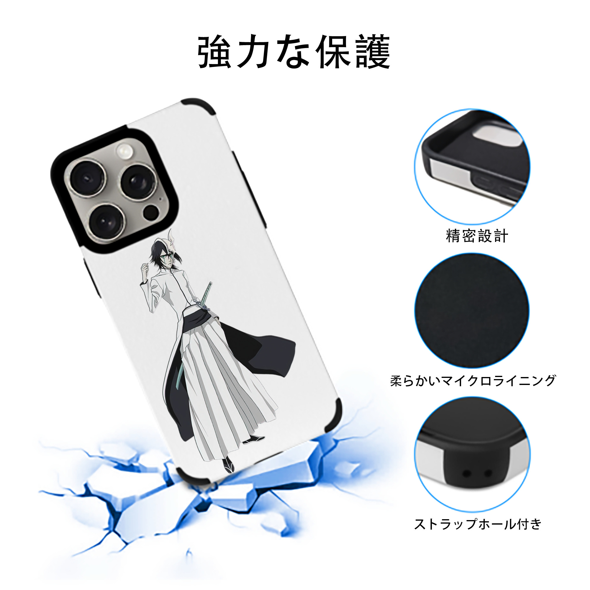 ブリーチ ウルキオラ·シファー BLEACH Ulquiorra cifer 【iPhone15ProMax対応】 PUレザー スマホケース 耐衝撃＆黄変防止