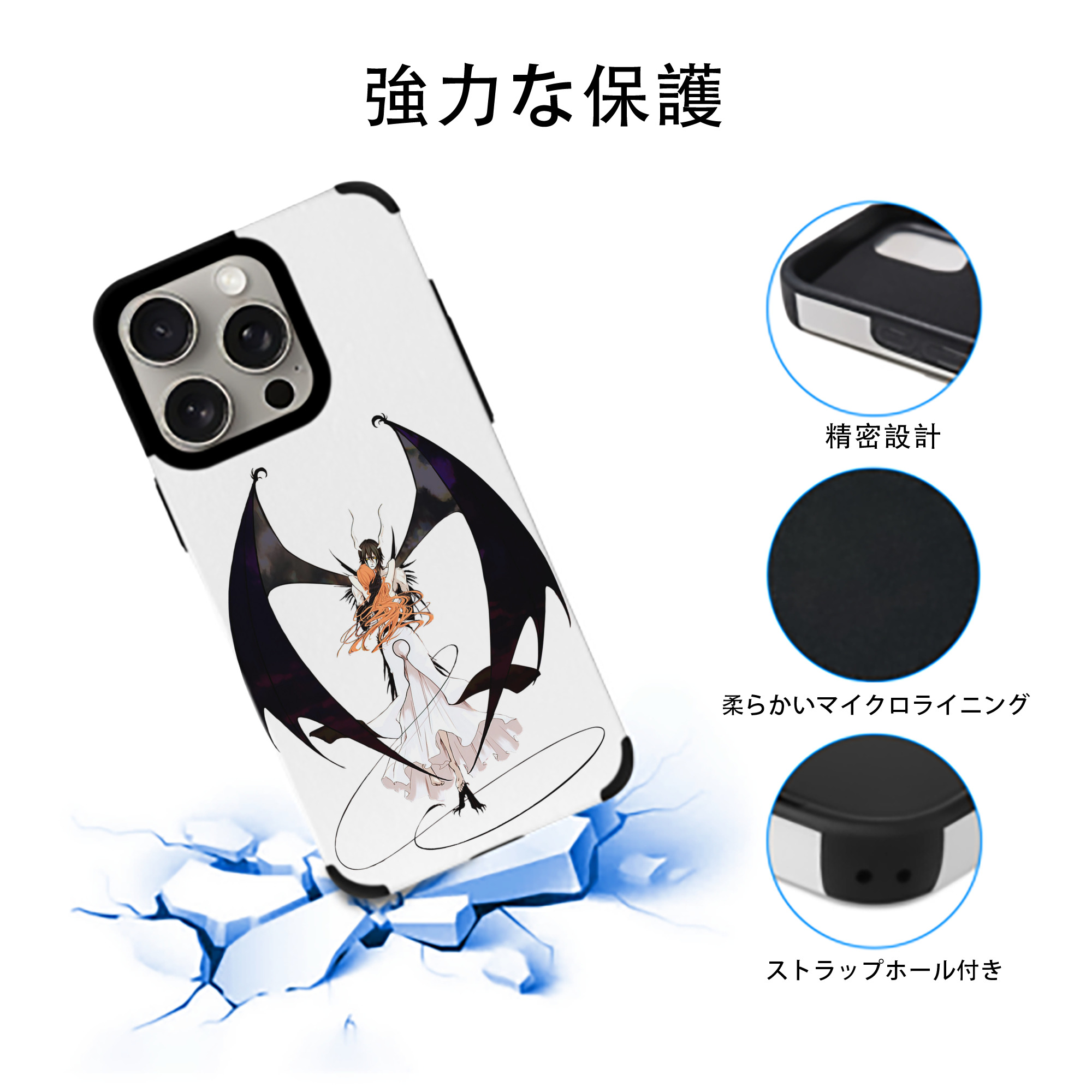 ブリーチ ウルキオラ·シファー BLEACH Ulquiorra cifer 【iPhone15ProMax対応】 PUレザー スマホケース 耐衝撃＆黄変防止