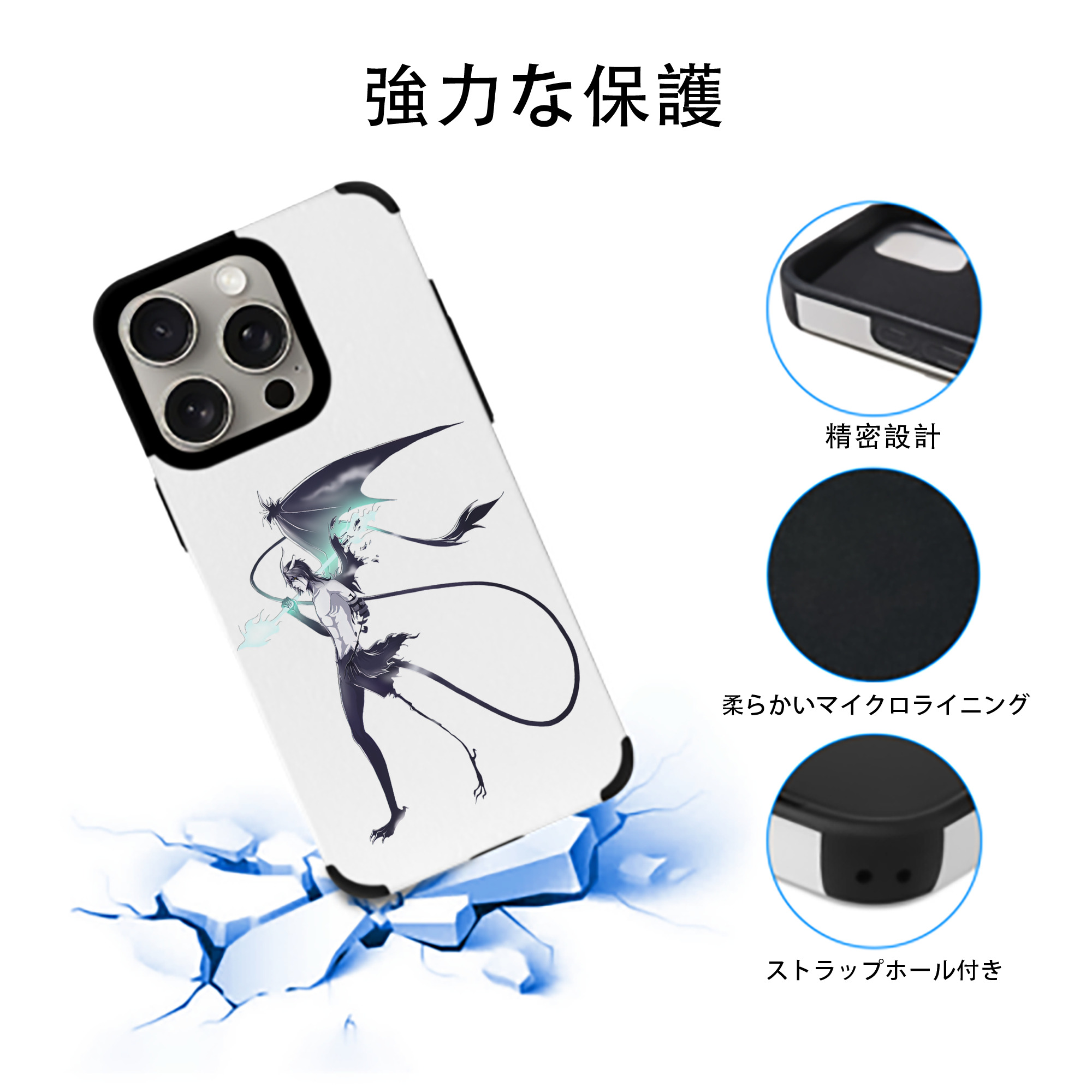 ブリーチ ウルキオラ·シファー BLEACH Ulquiorra cifer 【iPhone15ProMax対応】 PUレザー スマホケース 耐衝撃＆黄変防止
