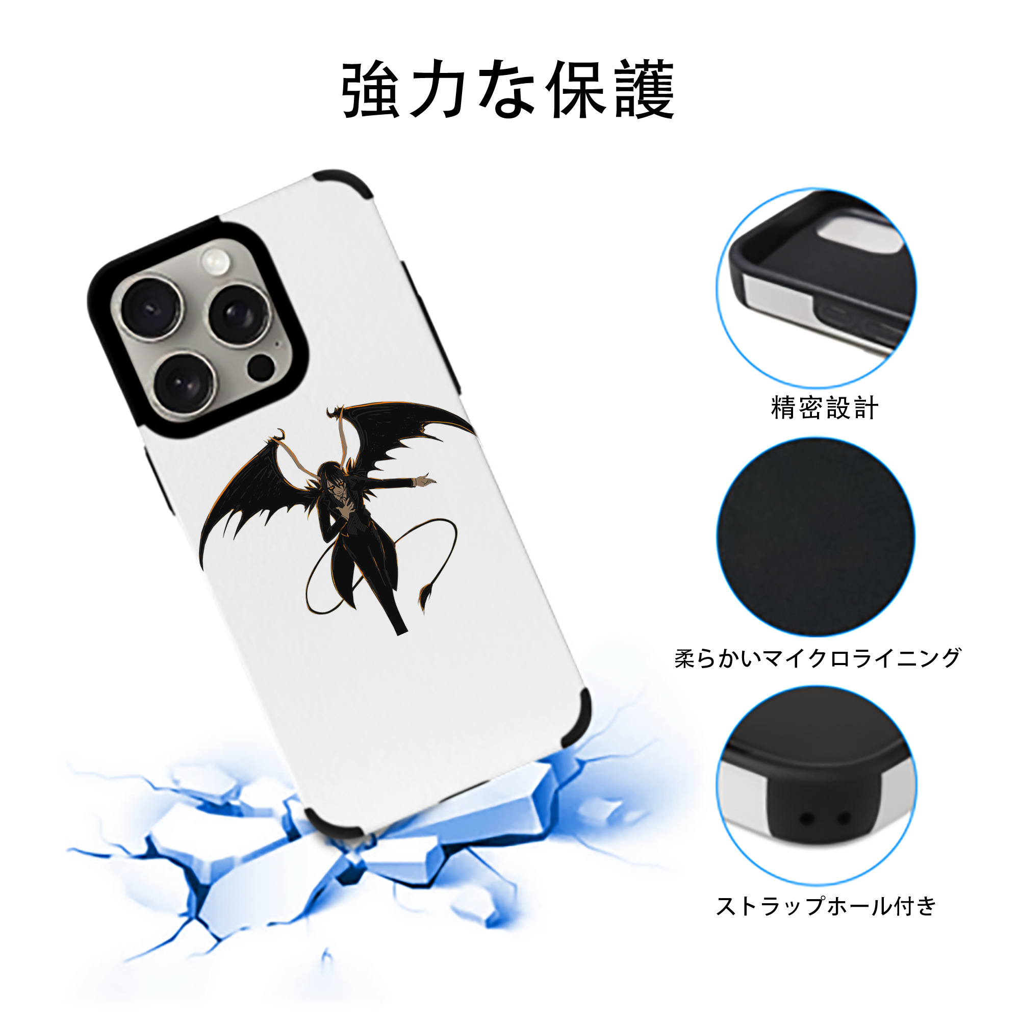 ブリーチ ウルキオラ·シファー BLEACH Ulquiorra cifer 【iPhone15ProMax対応】 PUレザー スマホケース 耐衝撃＆黄変防止