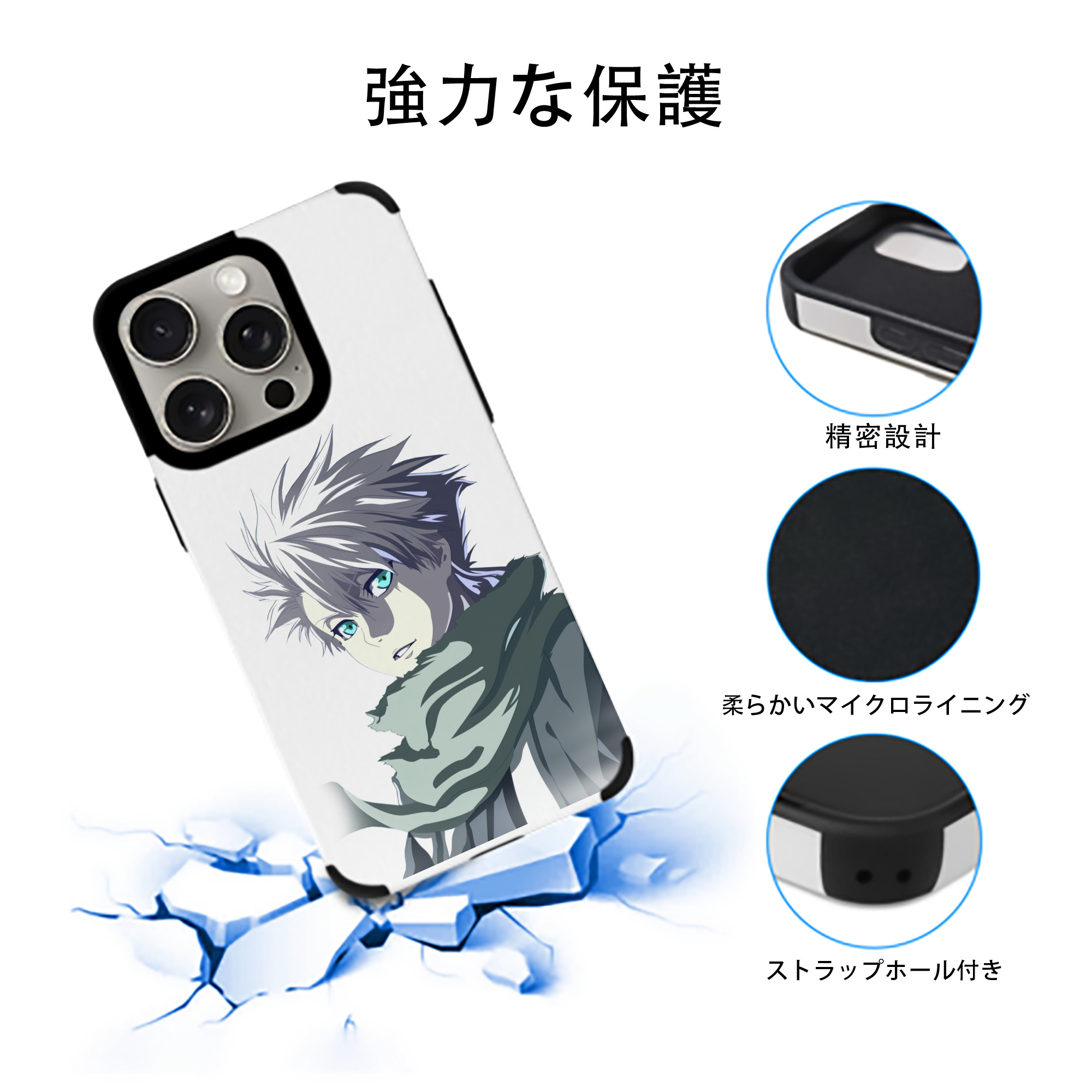 ブリーチ 日番谷冬獅郎（ひつがや とうしろう） BLEACH Hitsugaya Toushirou 【iPhone15ProMax対応】 PUレザー スマホケース 耐衝撃＆黄変防止