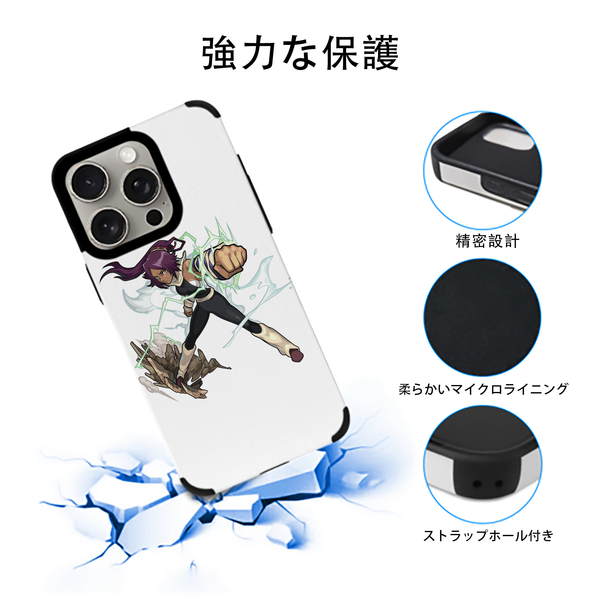 ブリーチ 四楓院 夜一（しほういん よるいち） BLEACH Shihouin Yoruichi 【iPhone15ProMax対応】 PUレザー スマホケース 耐衝撃＆黄変防止