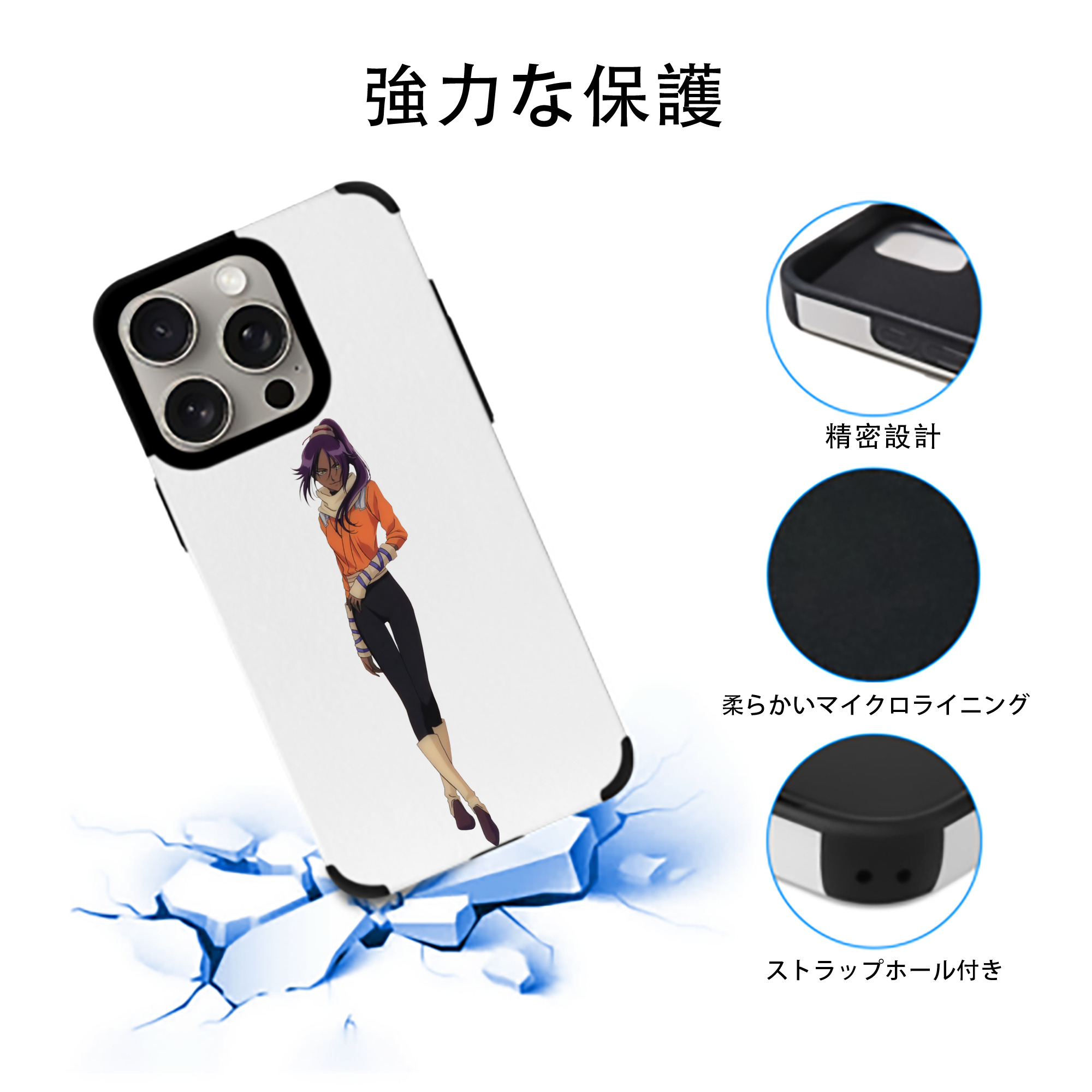 ブリーチ 四楓院 夜一（しほういん よるいち） BLEACH Shihouin Yoruichi 【iPhone15ProMax対応】 PUレザー スマホケース 耐衝撃＆黄変防止