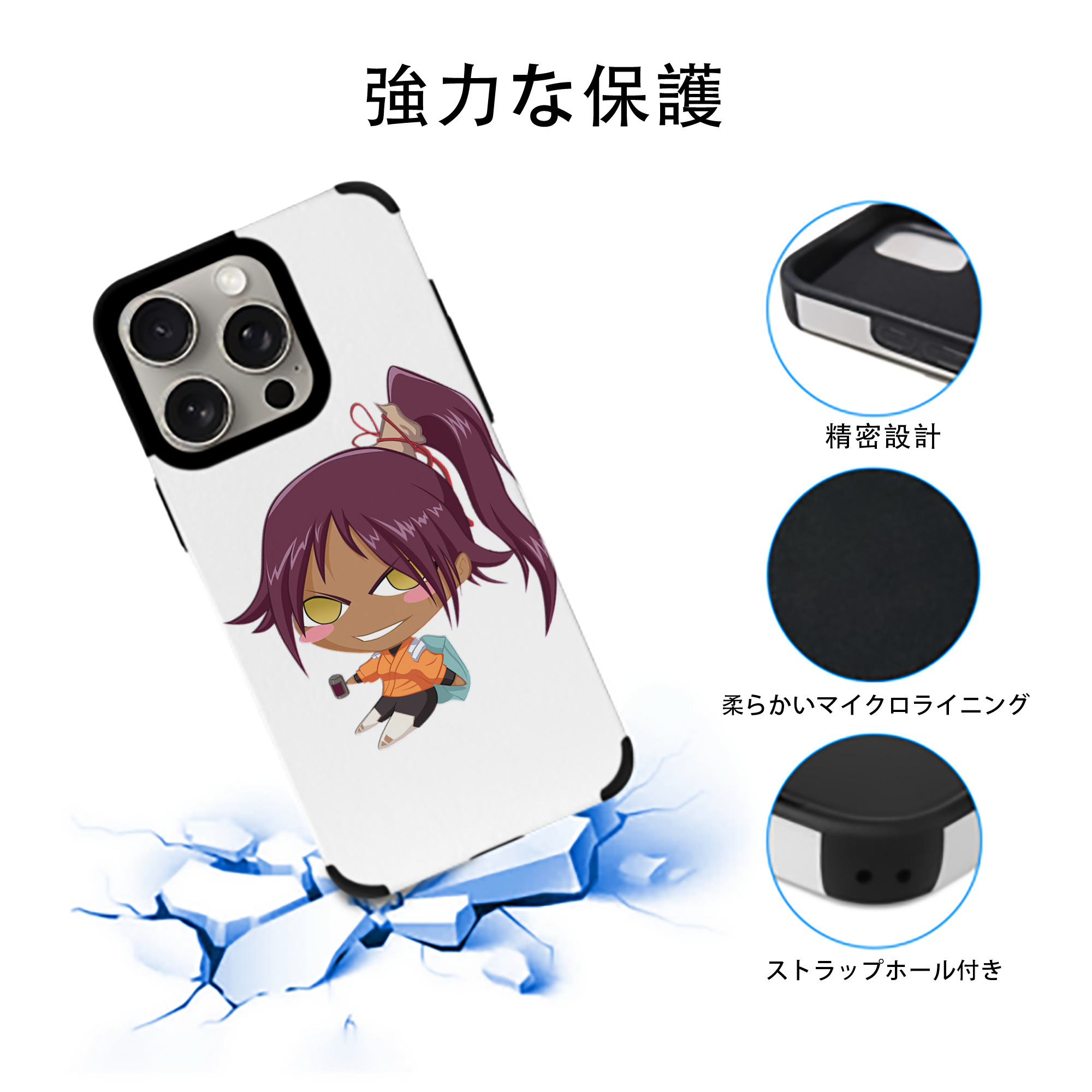 ブリーチ 四楓院 夜一（しほういん よるいち） BLEACH Shihouin Yoruichi 【iPhone15ProMax対応】 PUレザー スマホケース 耐衝撃＆黄変防止