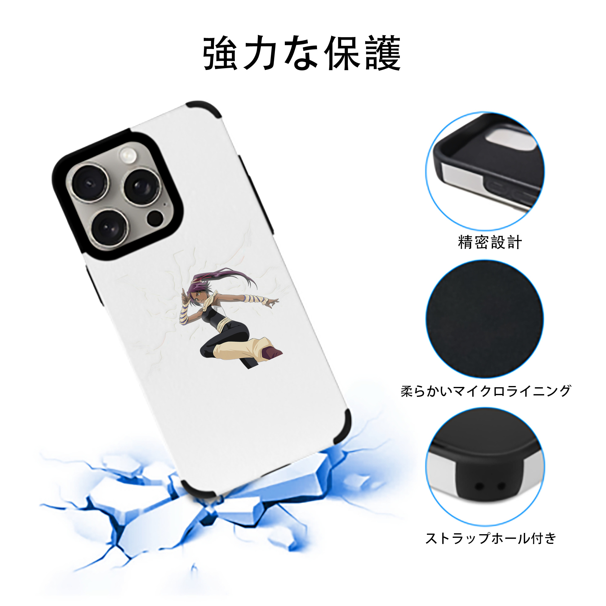 ブリーチ 四楓院 夜一（しほういん よるいち） BLEACH Shihouin Yoruichi 【iPhone15ProMax対応】 PUレザー スマホケース 耐衝撃＆黄変防止