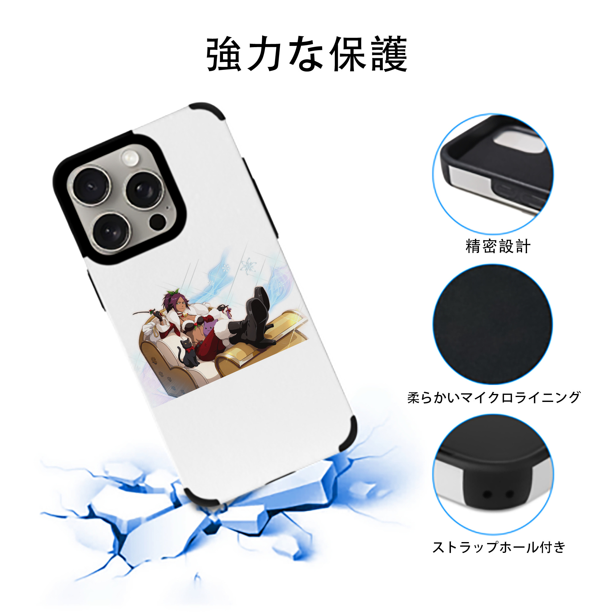 ブリーチ 四楓院 夜一（しほういん よるいち） BLEACH Shihouin Yoruichi 【iPhone15ProMax対応】 PUレザー スマホケース 耐衝撃＆黄変防止