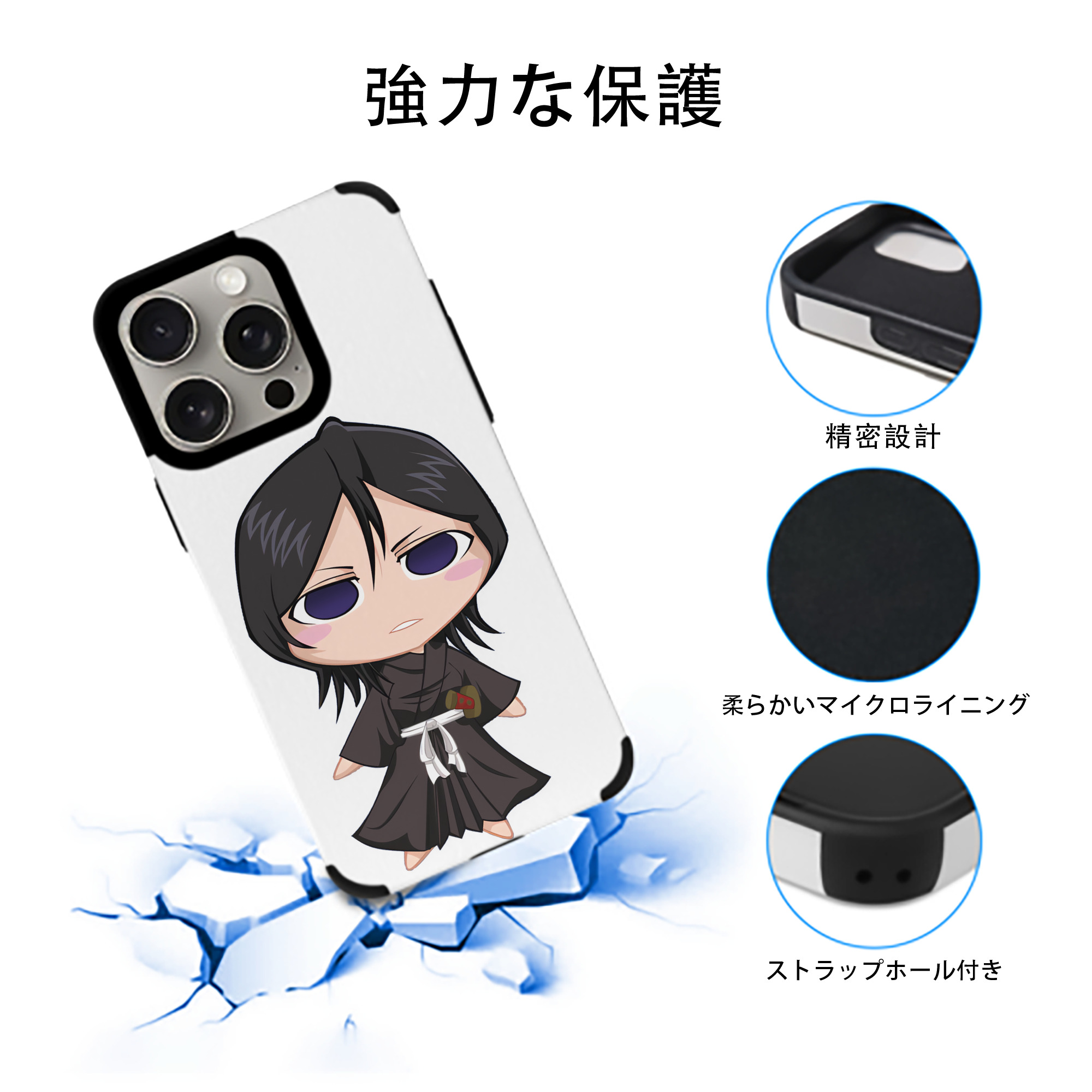 ブリーチ 朽木ルキア BLEACH Kuchiki Rukia 【iPhone15ProMax対応】 PUレザー スマホケース 耐衝撃＆黄変防止