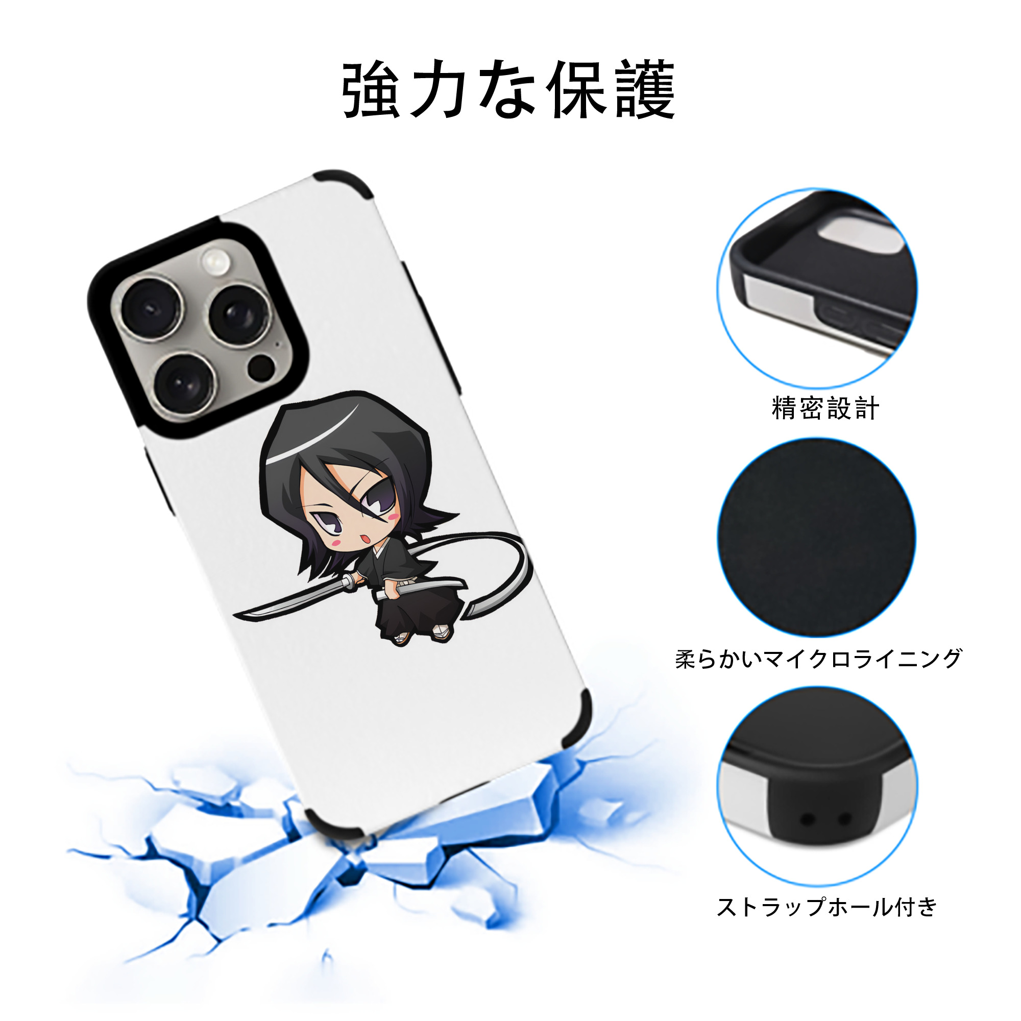 ブリーチ 朽木ルキア BLEACH Kuchiki Rukia 【iPhone15ProMax対応】 PUレザー スマホケース 耐衝撃＆黄変防止