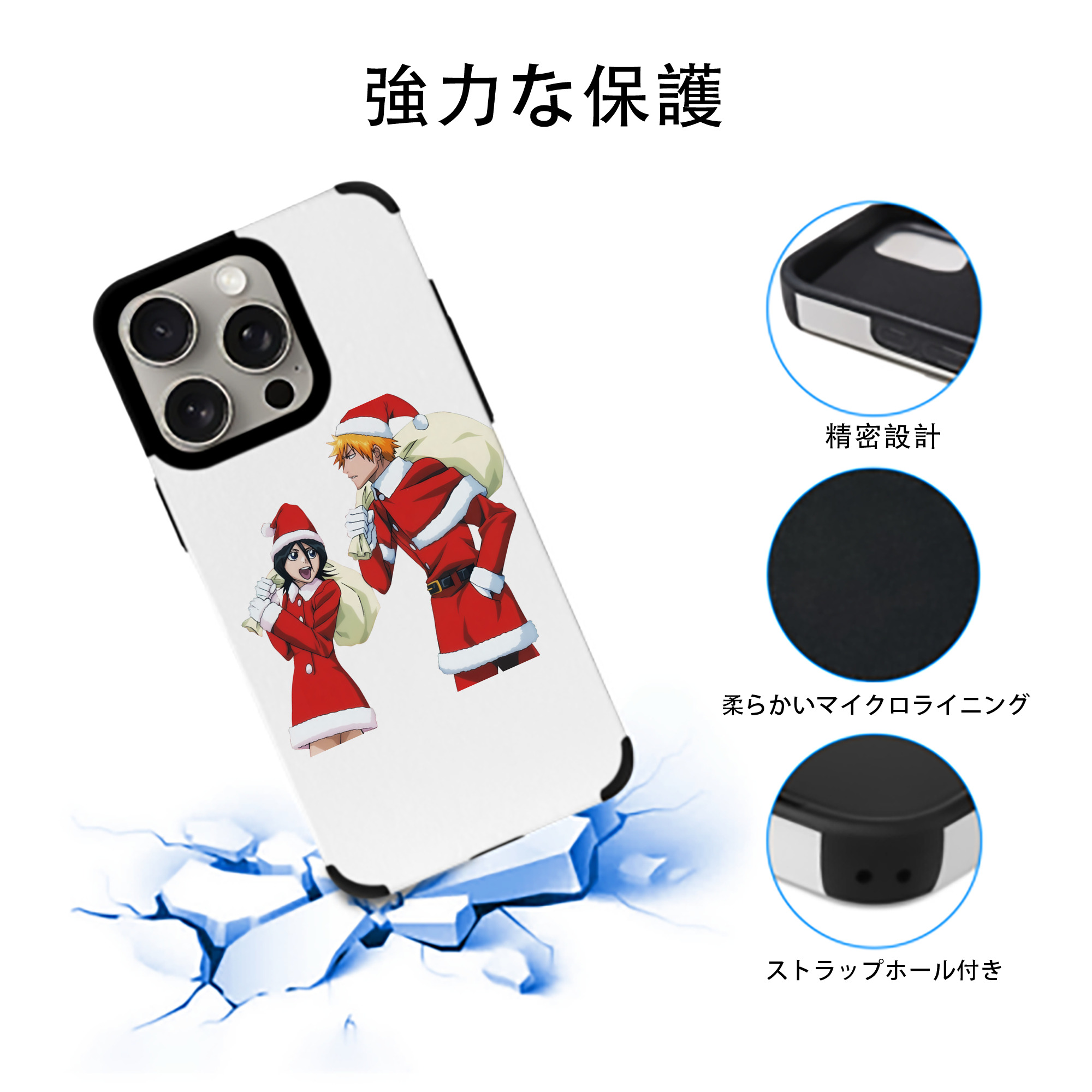 ブリーチ 朽木ルキア BLEACH Kuchiki Rukia 【iPhone15ProMax対応】 PUレザー スマホケース 耐衝撃＆黄変防止