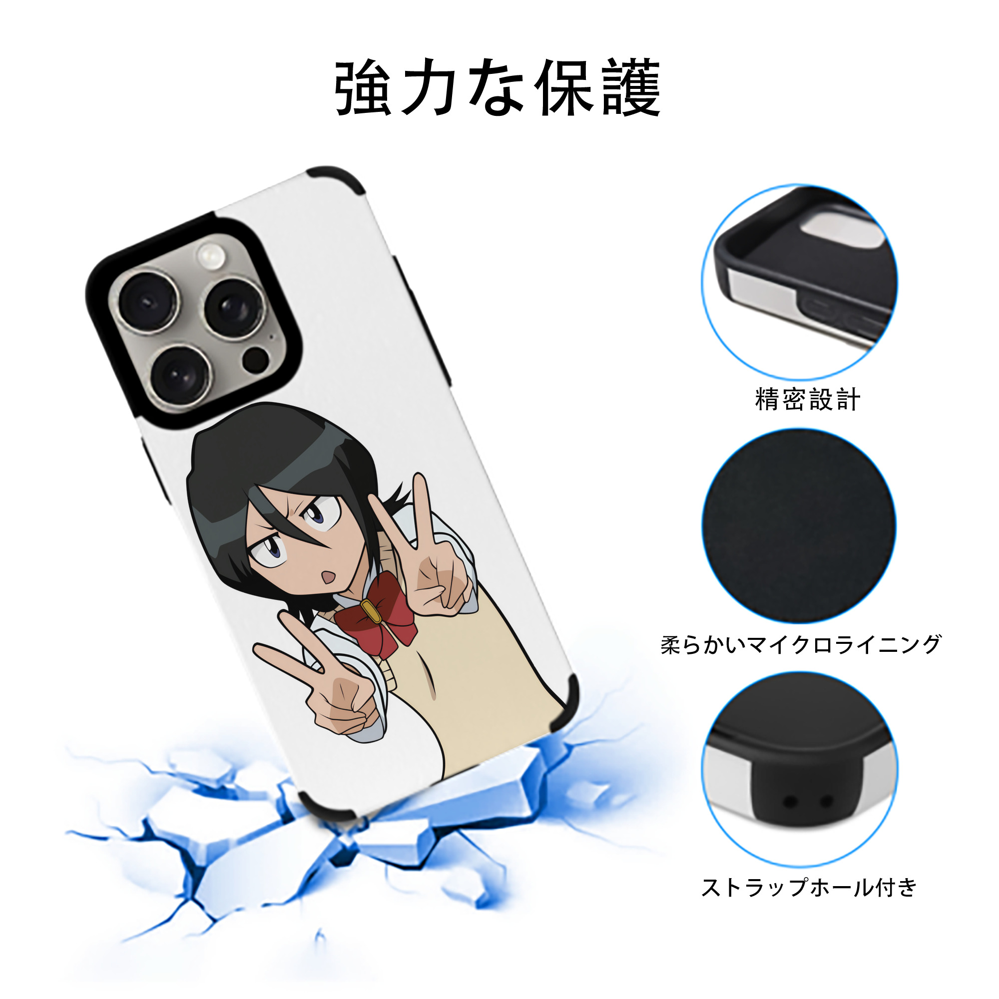 ブリーチ 朽木ルキア BLEACH Kuchiki Rukia 【iPhone15ProMax対応】 PUレザー スマホケース 耐衝撃＆黄変防止