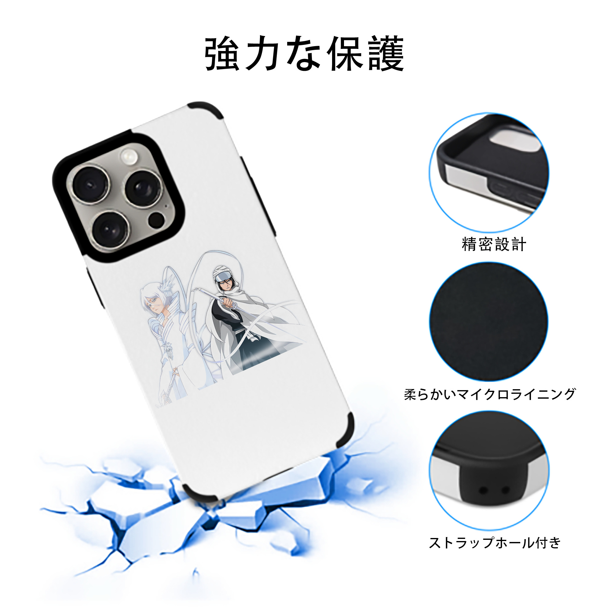 ブリーチ 朽木ルキア BLEACH Kuchiki Rukia 【iPhone15ProMax対応】 PUレザー スマホケース 耐衝撃＆黄変防止