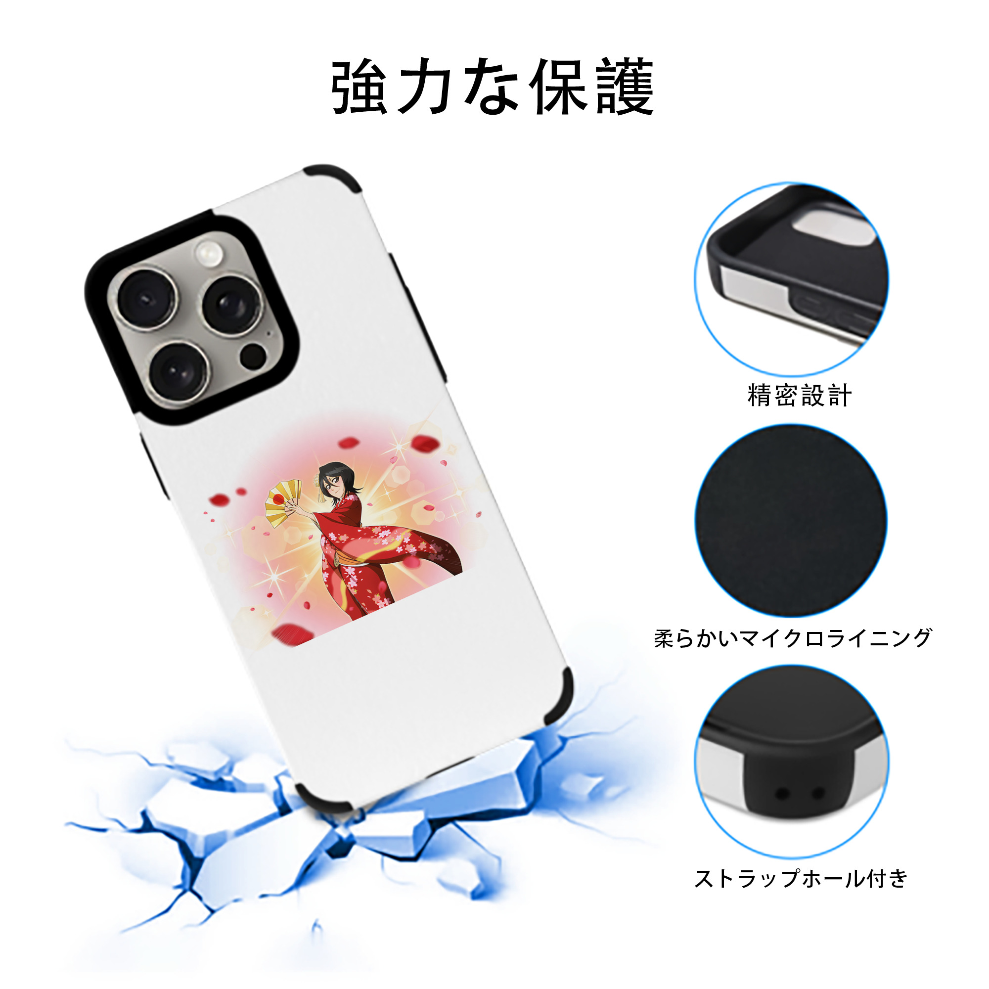 ブリーチ 朽木ルキア BLEACH Kuchiki Rukia 【iPhone15ProMax対応】 PUレザー スマホケース 耐衝撃＆黄変防止