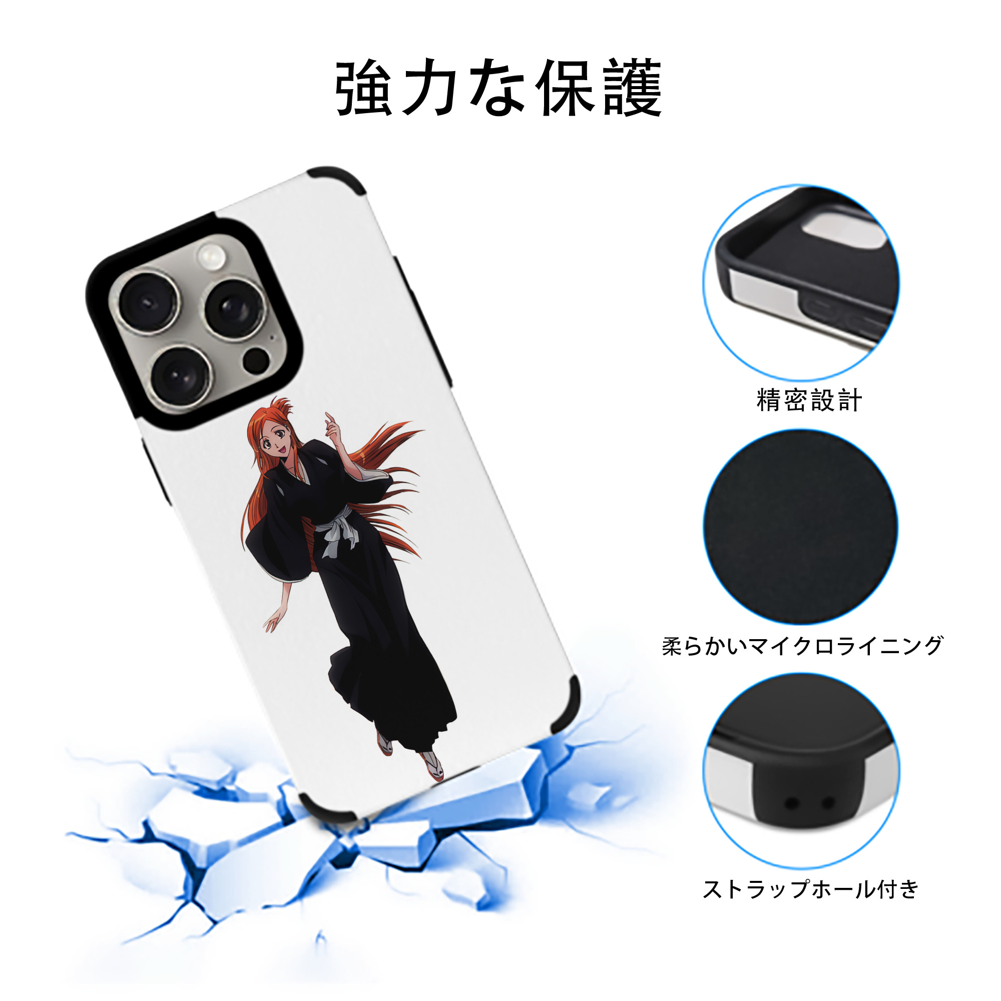 ブリーチ 井上織姫（いのうえおりひめ） BLEACH Inoue Orihime 【iPhone15ProMax対応】 PUレザー スマホケース 耐衝撃＆黄変防止