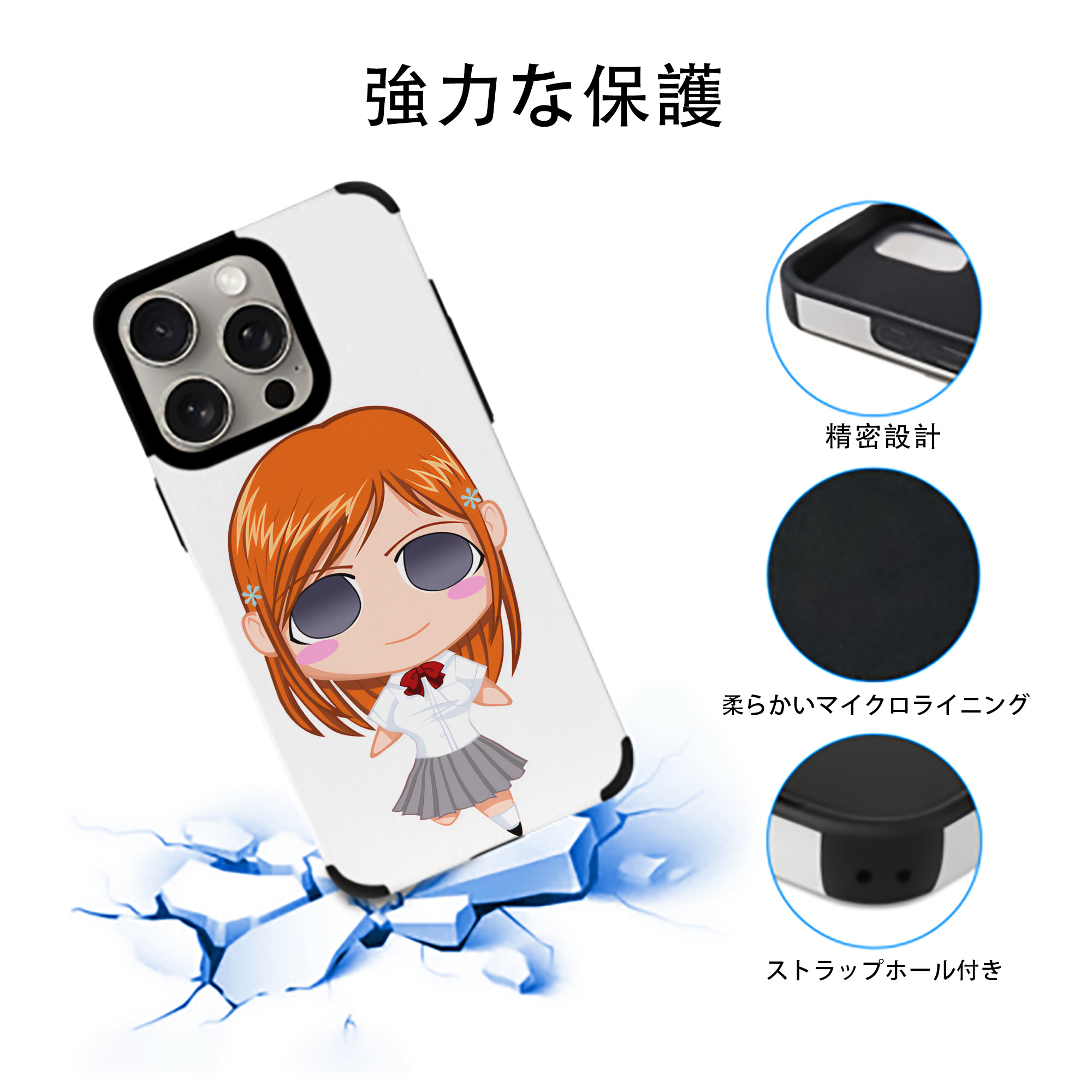 ブリーチ 井上織姫（いのうえおりひめ） BLEACH Inoue Orihime 【iPhone15ProMax対応】 PUレザー スマホケース 耐衝撃＆黄変防止