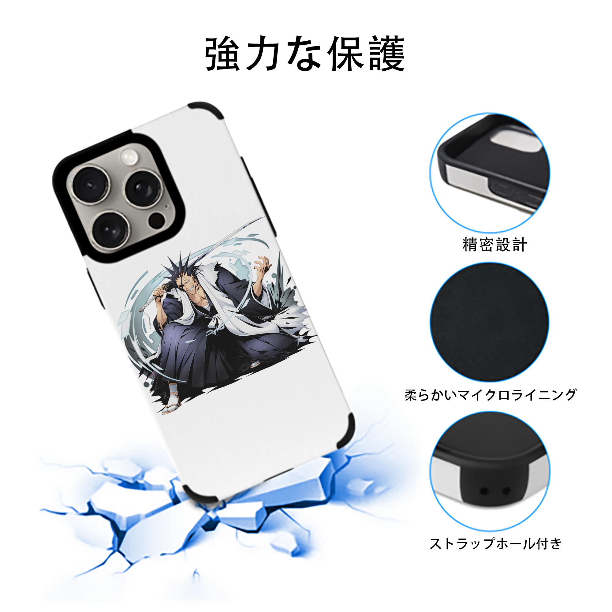 ブリーチ ざらき けんぱち BLEACH Zaraki Kenpachi 【iPhone15ProMax対応】 PUレザー スマホケース 耐衝撃＆黄変防止