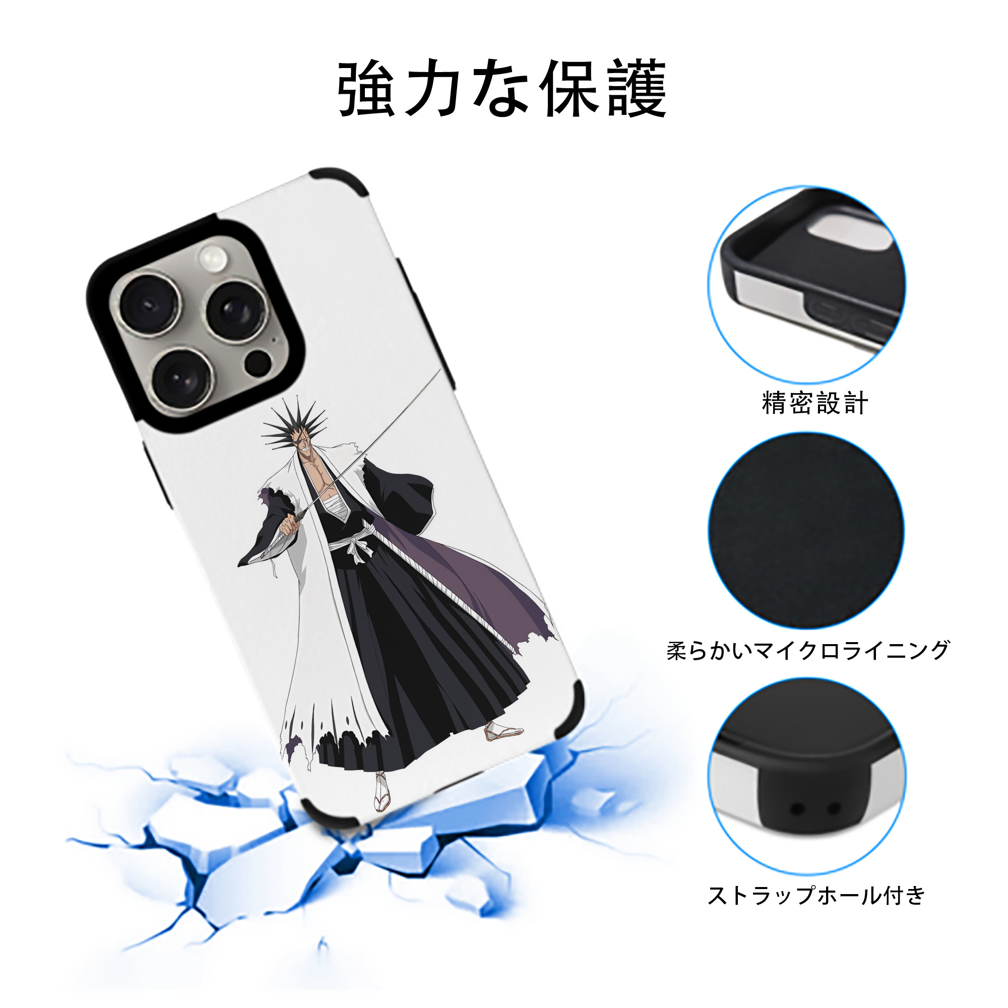ブリーチ ざらき けんぱち BLEACH Zaraki Kenpachi 【iPhone15ProMax対応】 PUレザー スマホケース 耐衝撃＆黄変防止