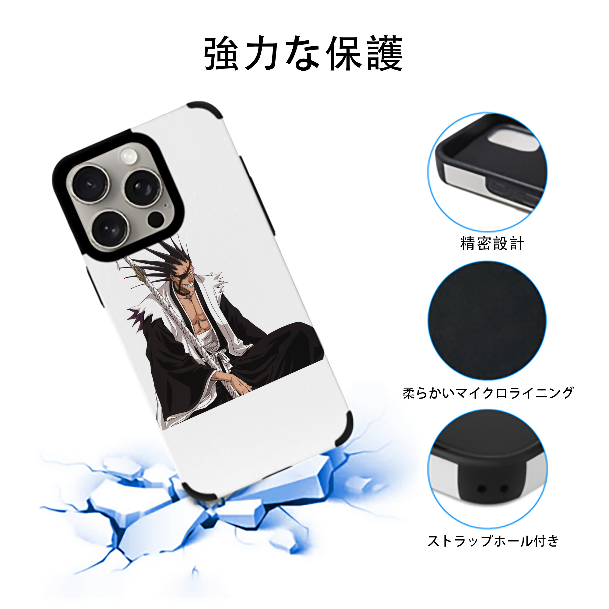 ブリーチ ざらき けんぱち BLEACH Zaraki Kenpachi 【iPhone15ProMax対応】 PUレザー スマホケース 耐衝撃＆黄変防止